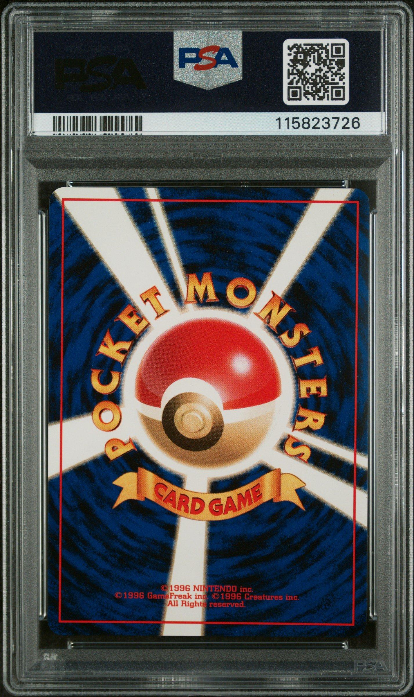 1997 Pokemon Japanese Jungle 122 Mr. Mime-holo PSA