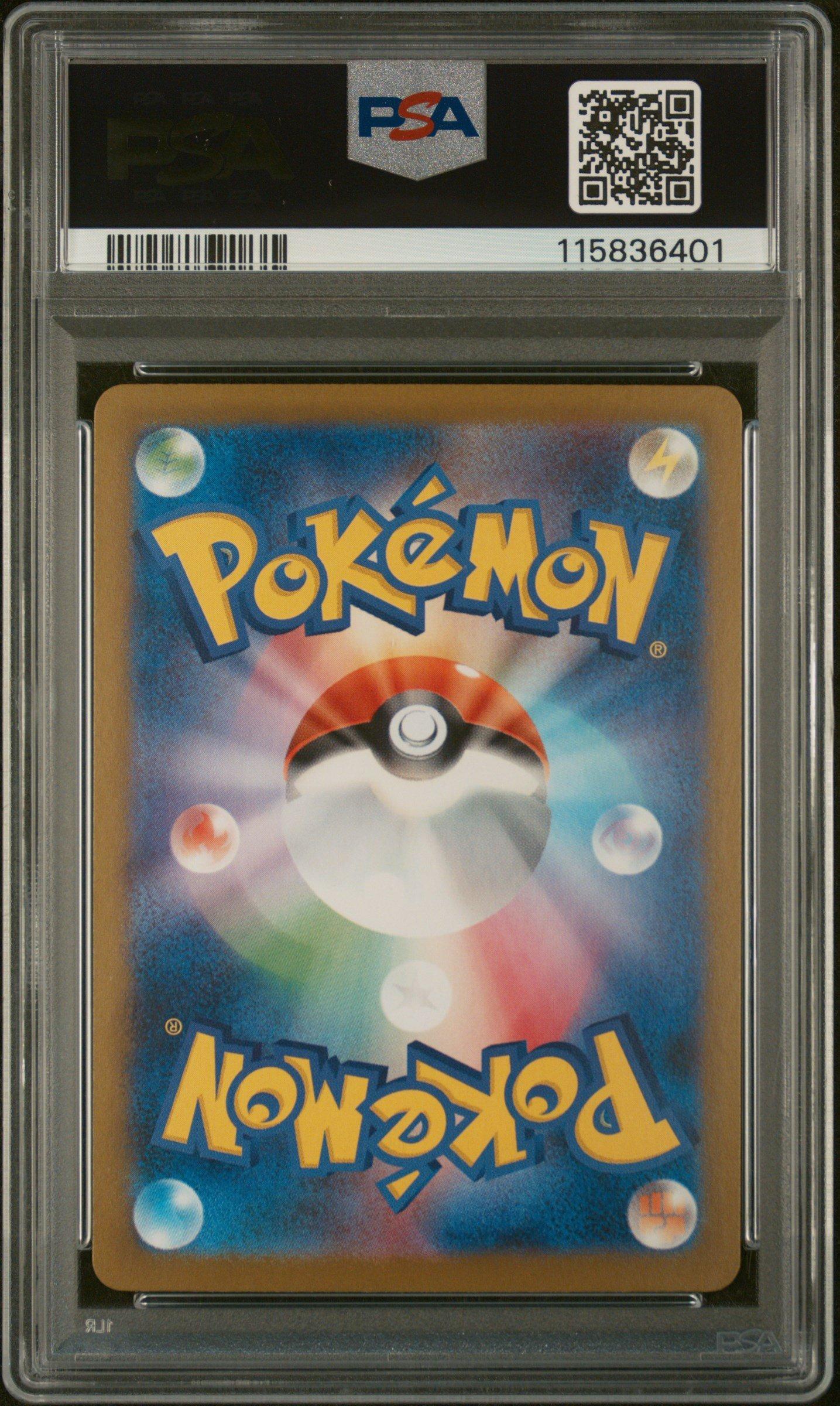 ポケモンカード　レシラム　161/XY-P プロモ　PSA10 レシラム【P】{161/XY-P}