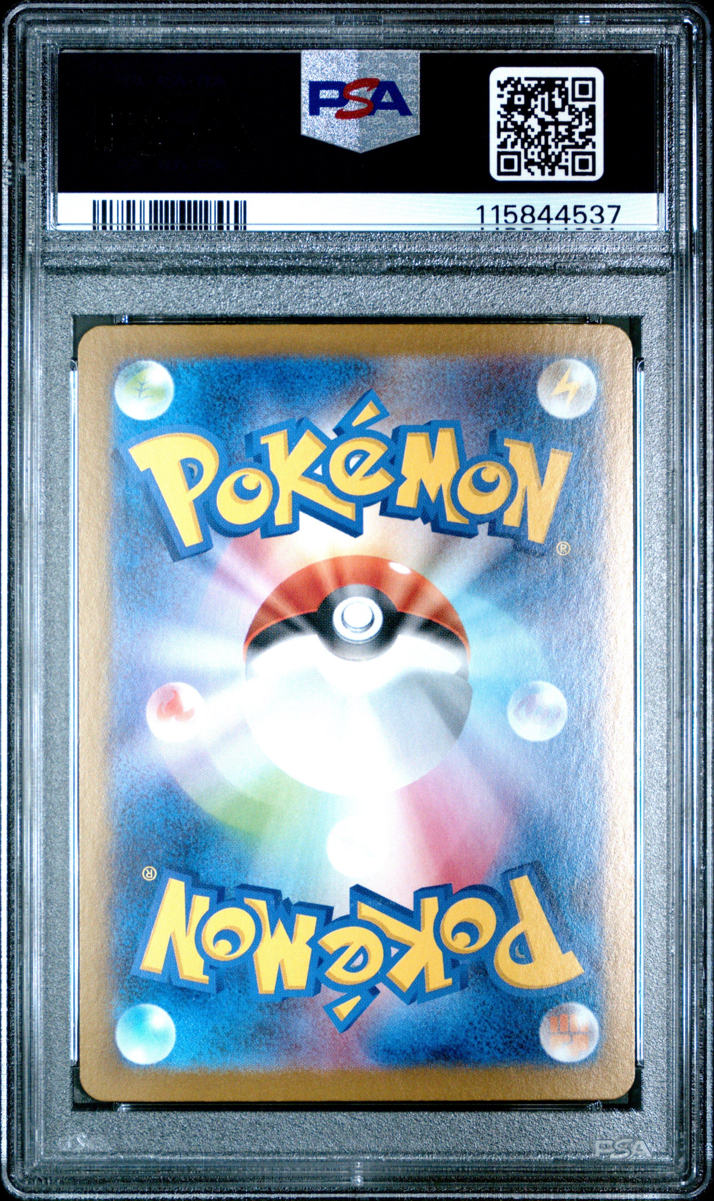 2025 Pokemon Japanese Sv10-glory Of Team Rocket 039 Team Rocket's