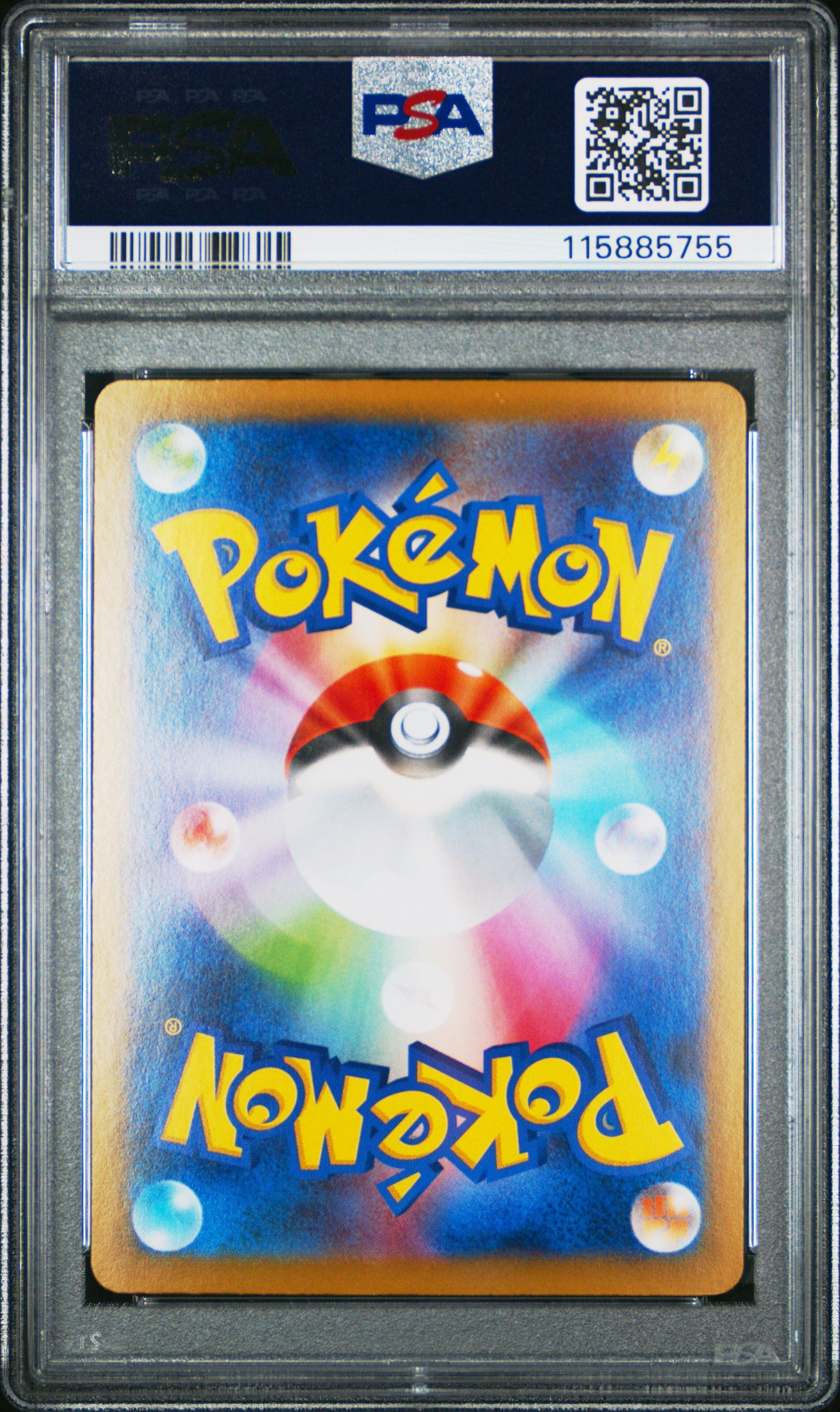 2025 Pokemon Japanese Sv9-battle Partners 128 Hop's Zacian Ex
