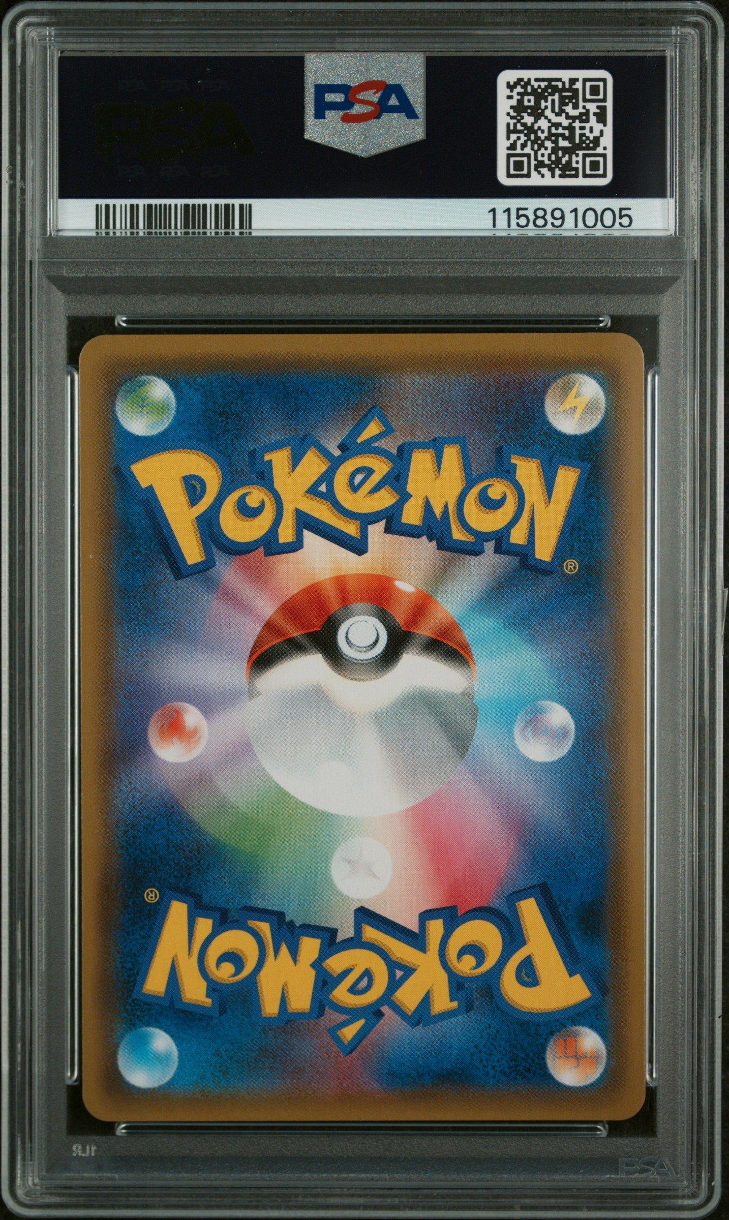 2019 Pokemon Japanese Sun & Moon Sky Legend 060 Full Art/moltres