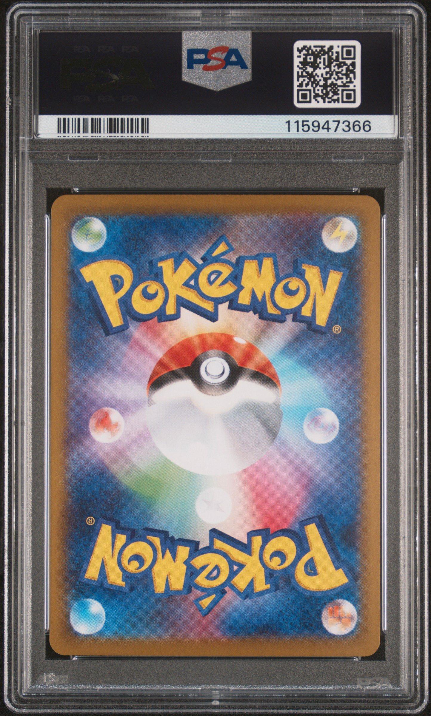2025 Pokemon Japanese Sv10-glory Of Team Rocket 125 Team Rocket's