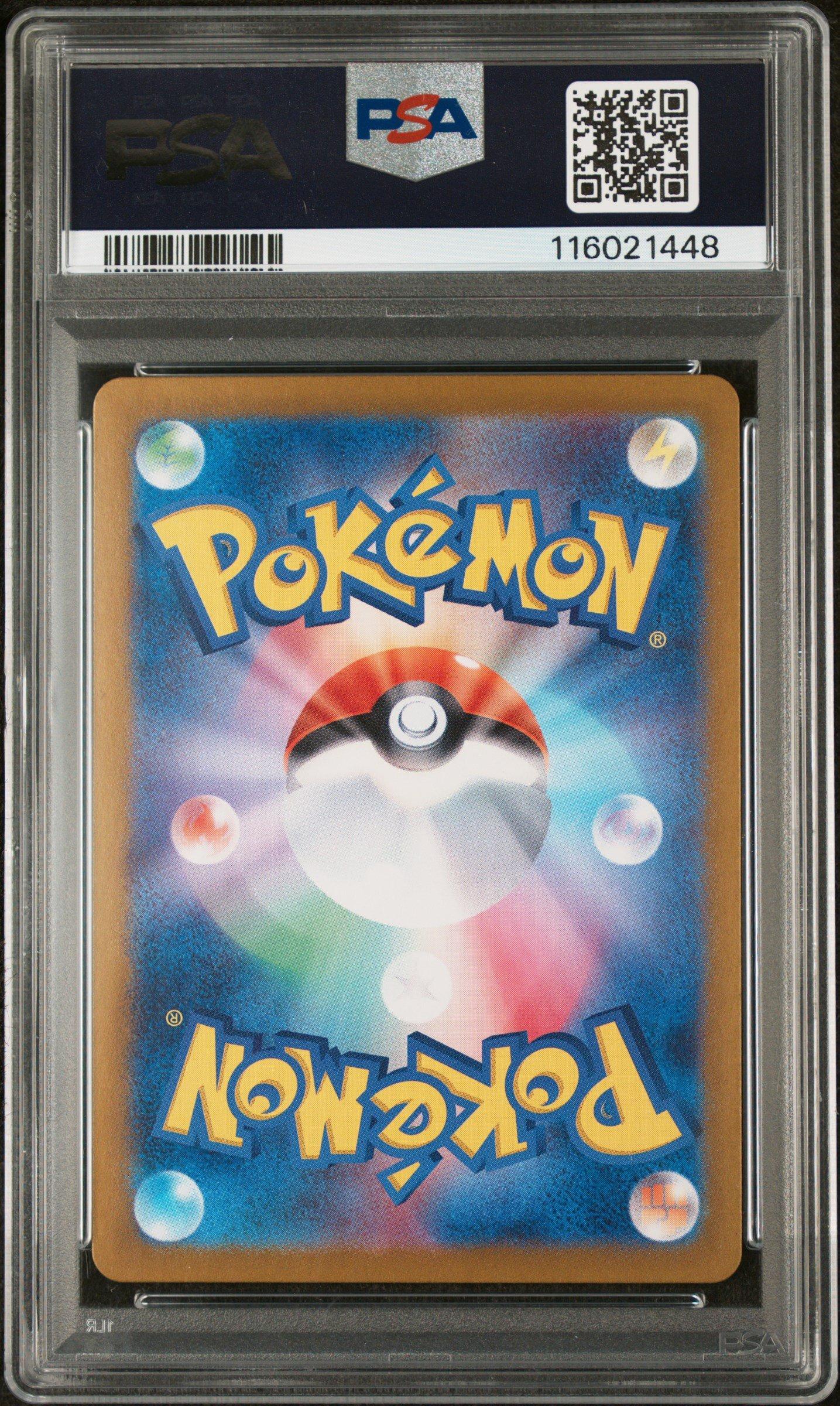 2024 Pokemon Japanese Sv5a-crimson Haze 078 Eevee Art Rare PSA 10