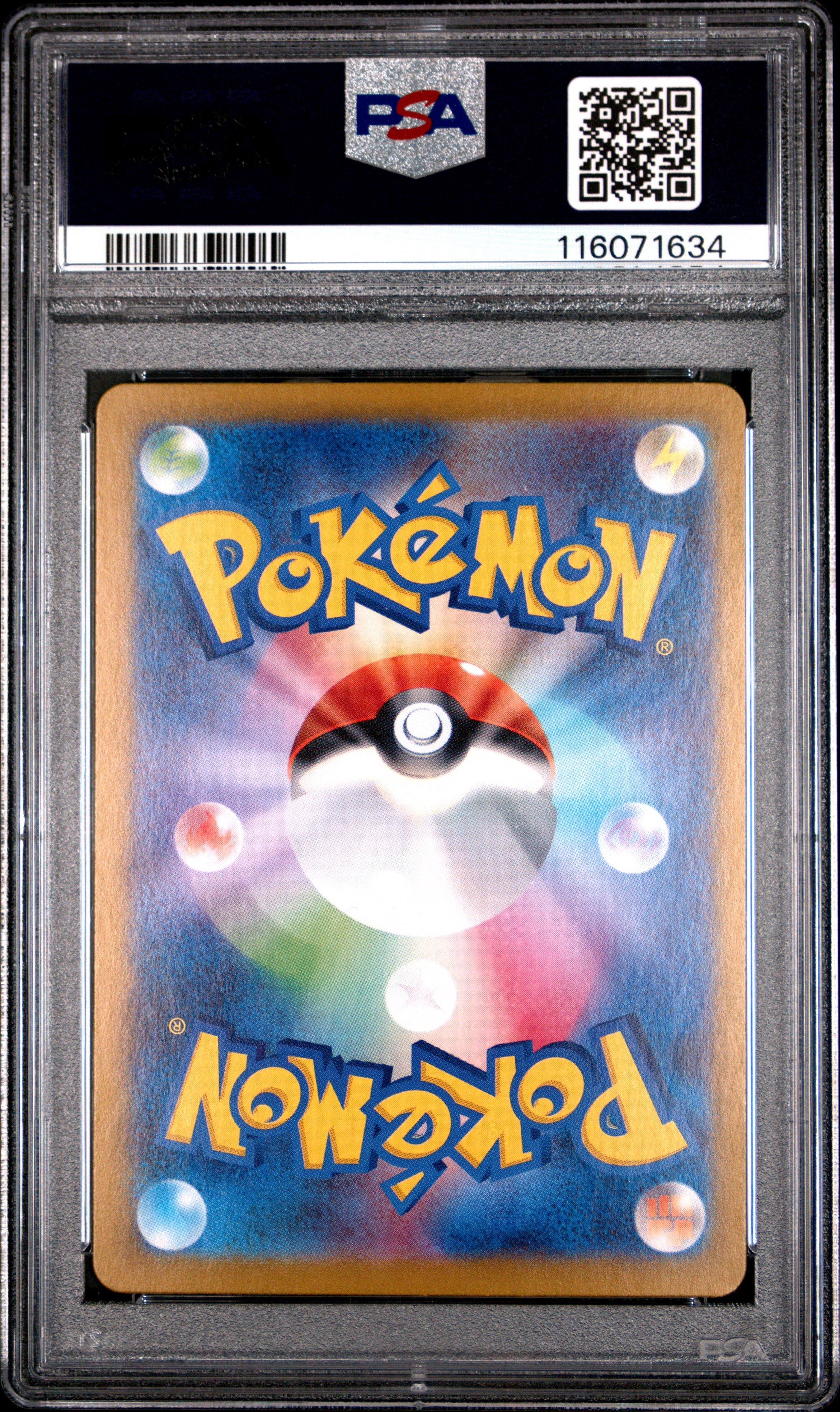 2024 Pokemon Japanese Sv7-stellar Miracle 113 Archaludon Art Rare PSA 10