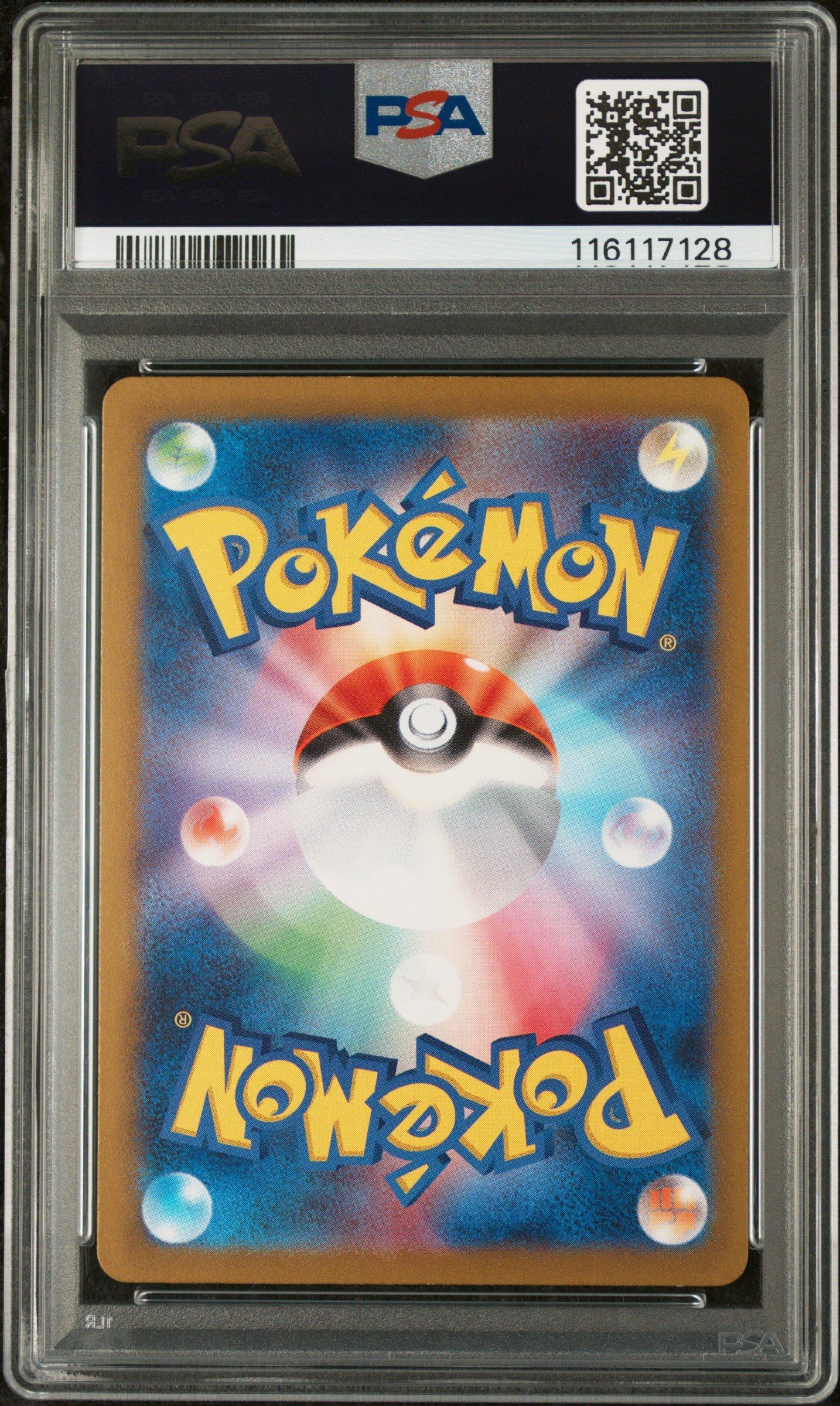 2023 Pokemon Japanese Clk-trading Card Game Classic Blastoise