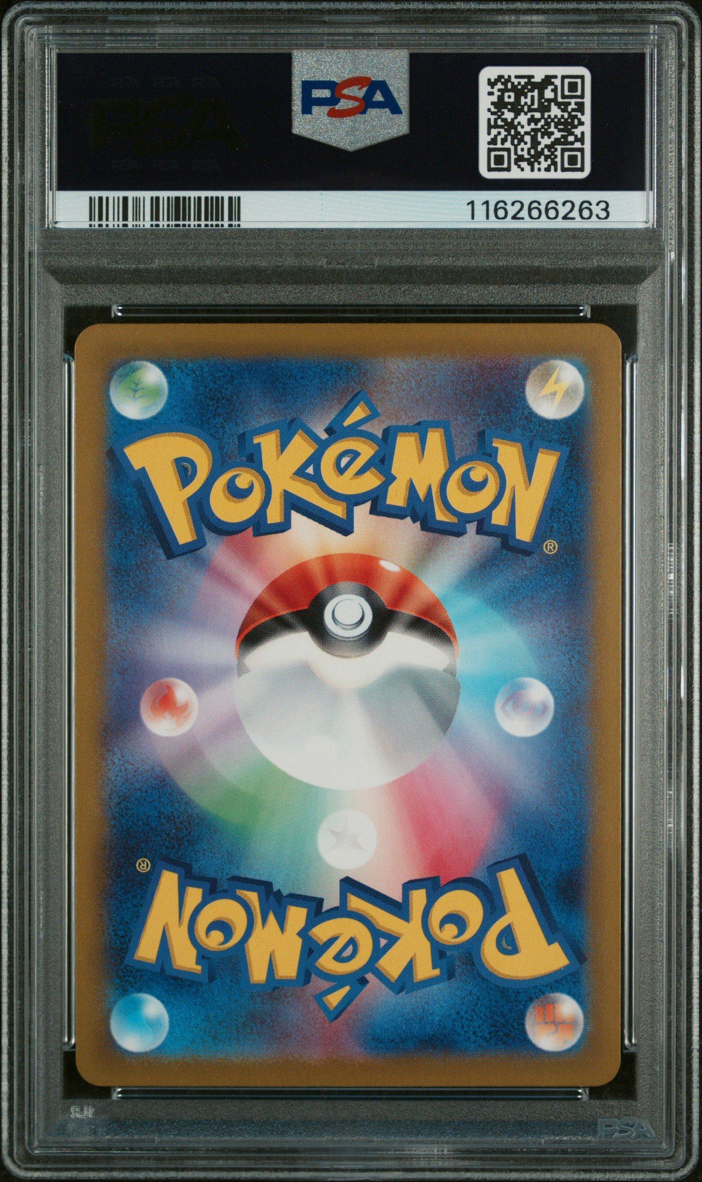 2023 Pokemon Japanese Sv2a-pokemon 151 004 Charmander Master Ball Reverse Holo PSA 10