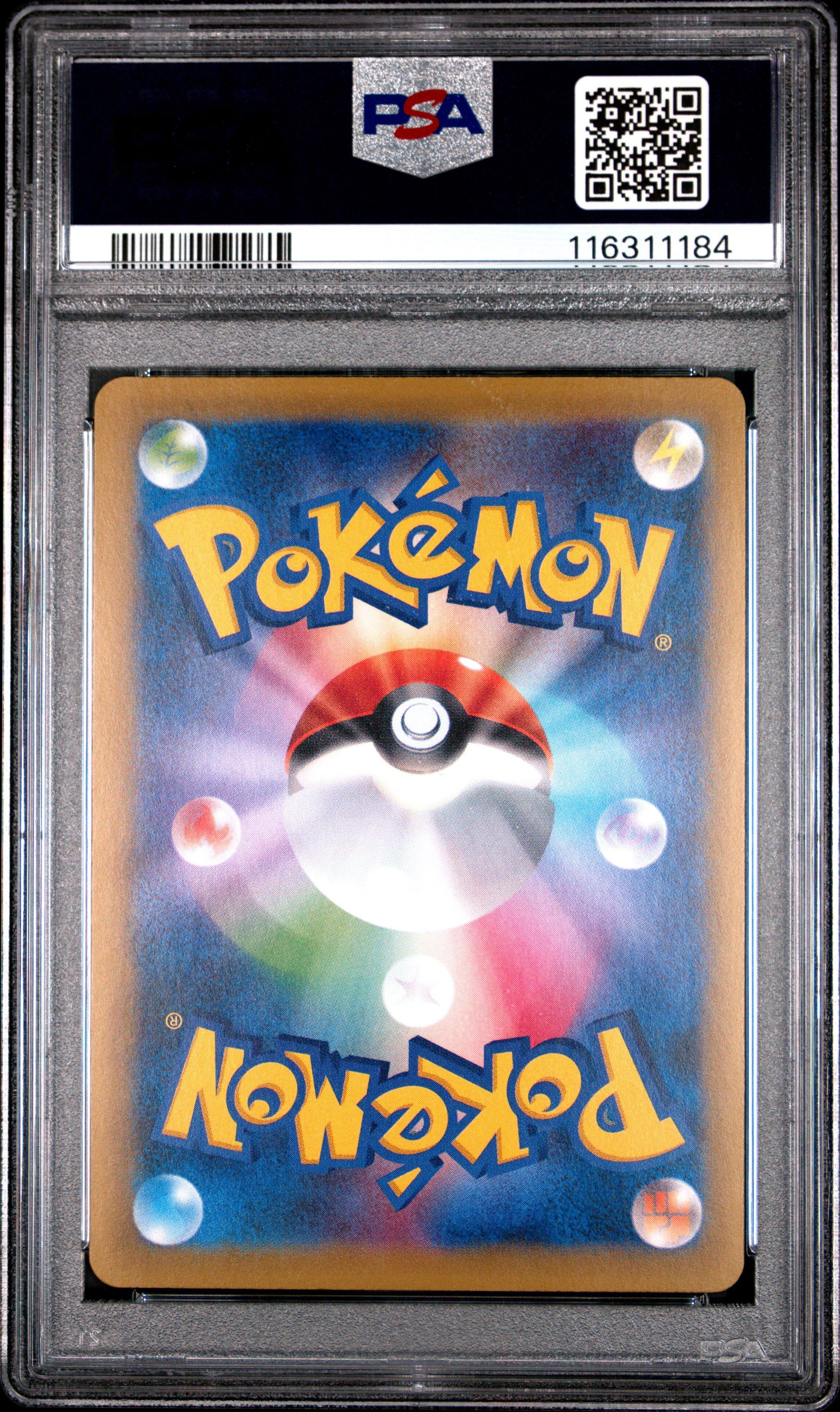 2016 Pokemon Japanese Expansion 20th Anniversary 098 Full Art/dragonite Ex 1st Edition PSA 10