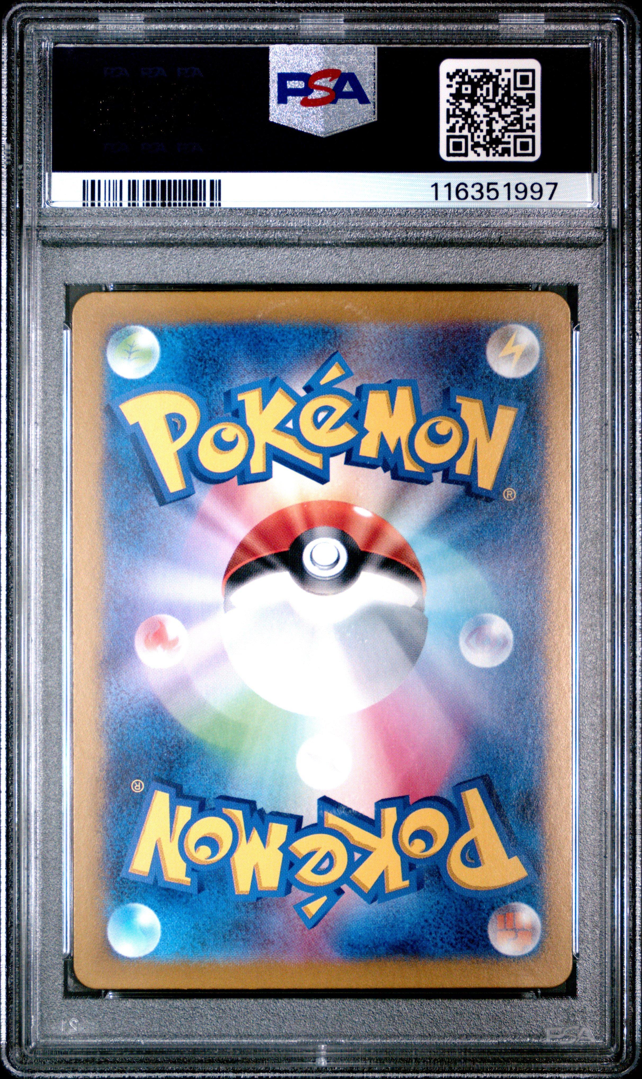 2023 Pokemon Japanese Sv2a-pokemon 151 003 Venusaur Ex PSA