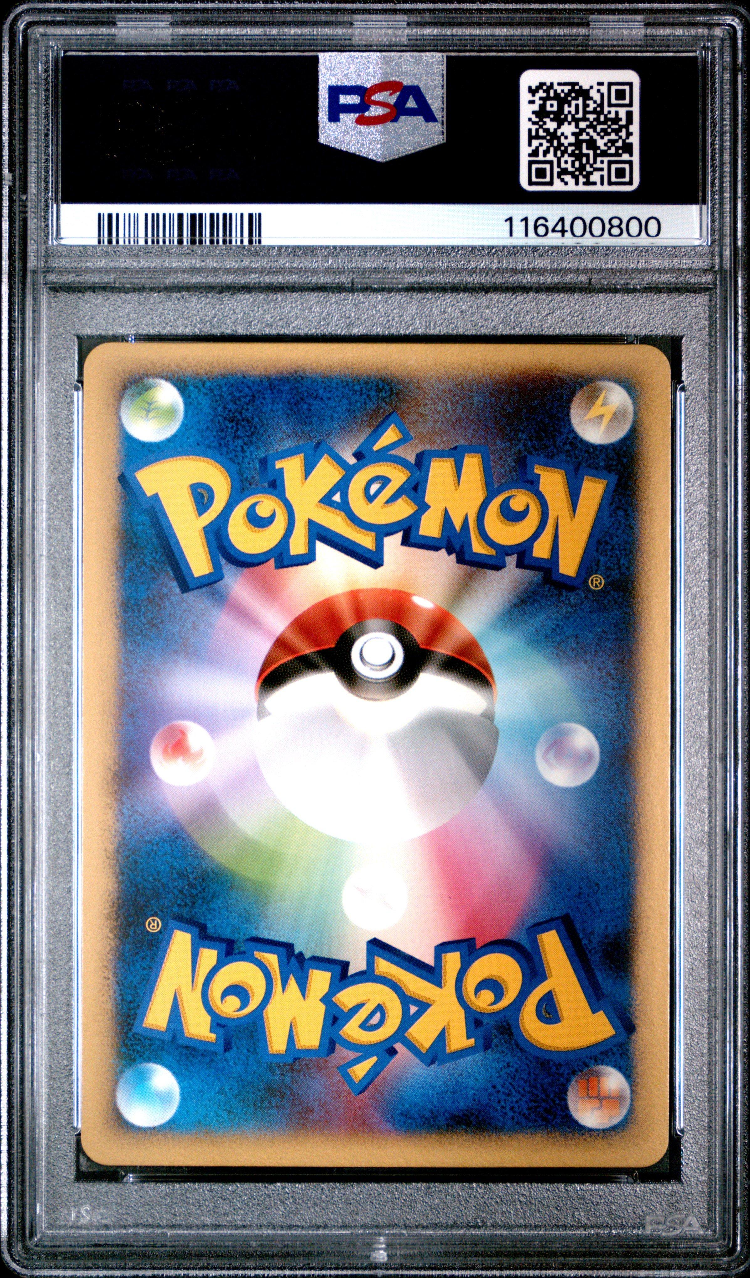 2007 Pokemon Japanese 10th Movie Commemoration Promo Striking Back Mewtwo-holo PSA 10