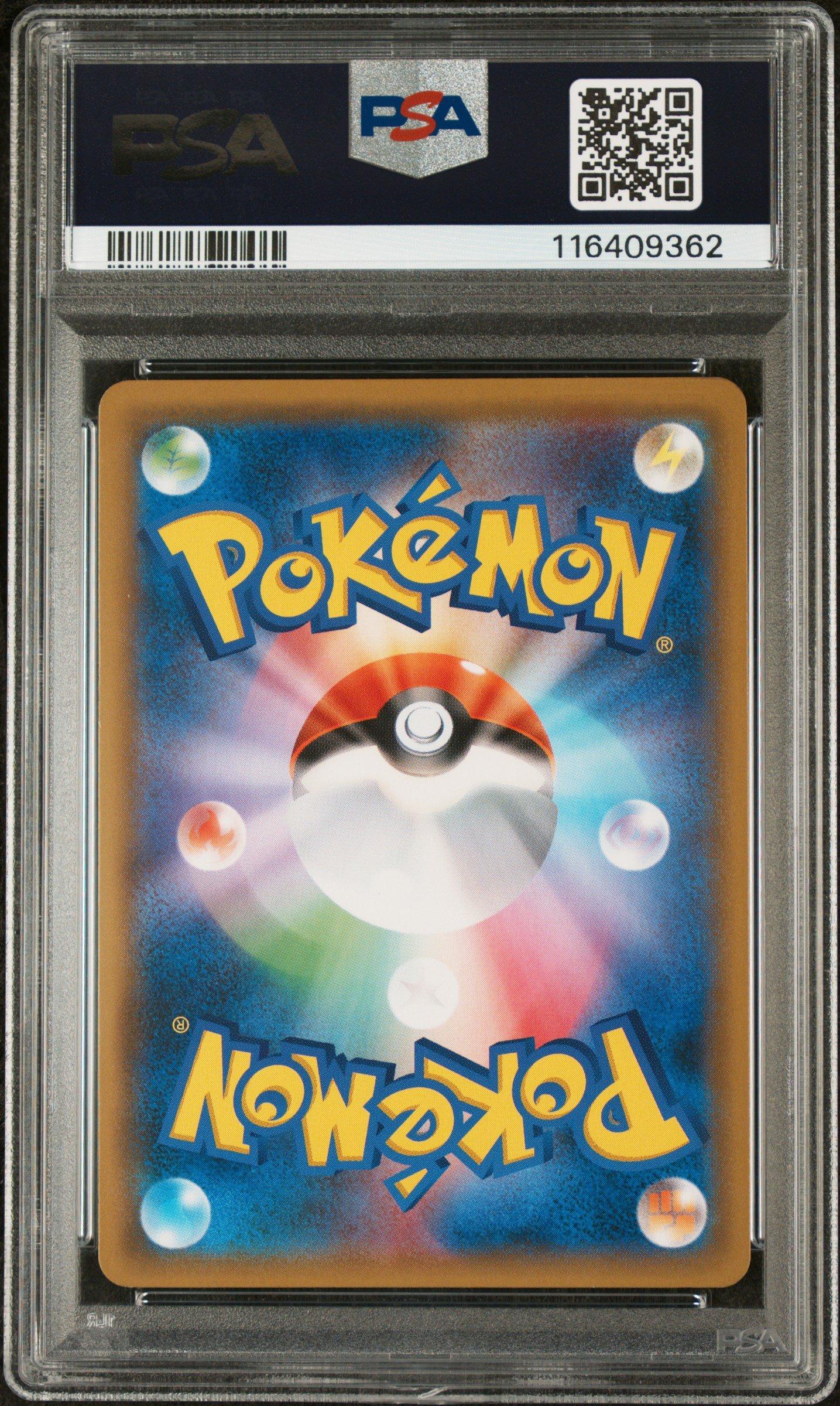 2019 Pokemon Japanese Sun & Moon Remix Bout 066 Full Art/venusaur & Snivy Gx PSA 9