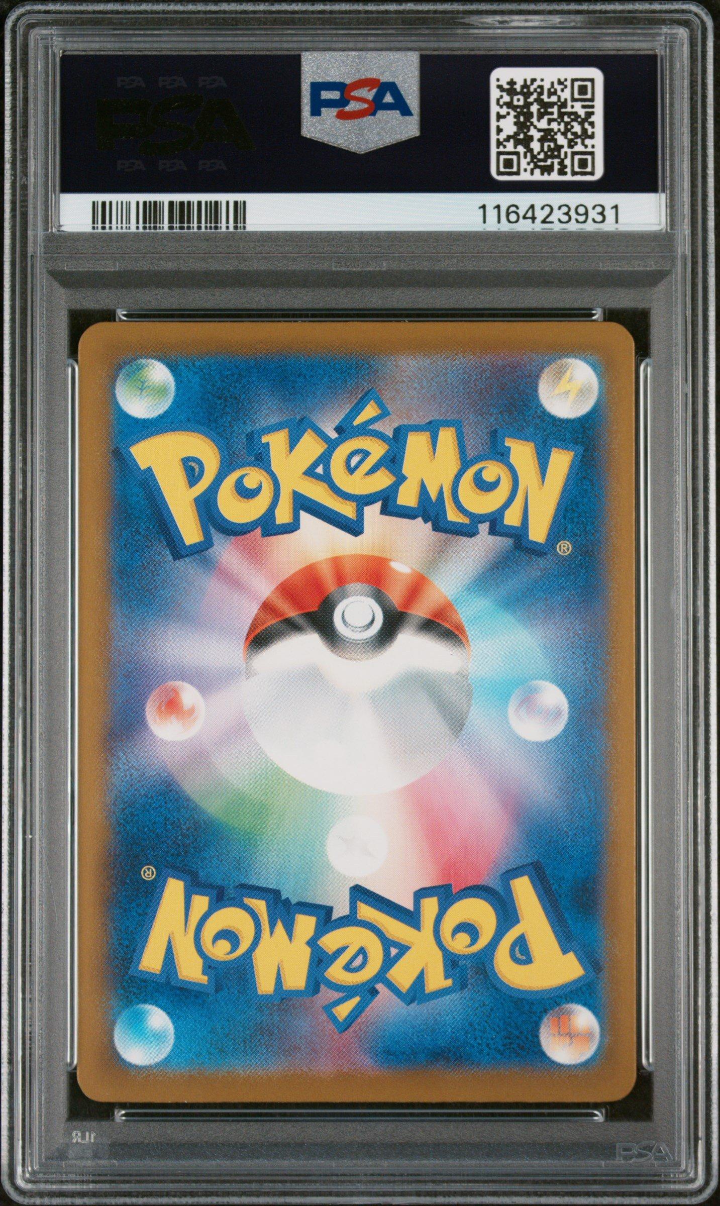 2025 Pokemon Japanese Sv-p Promo 242 Pikachu Illustration Contest