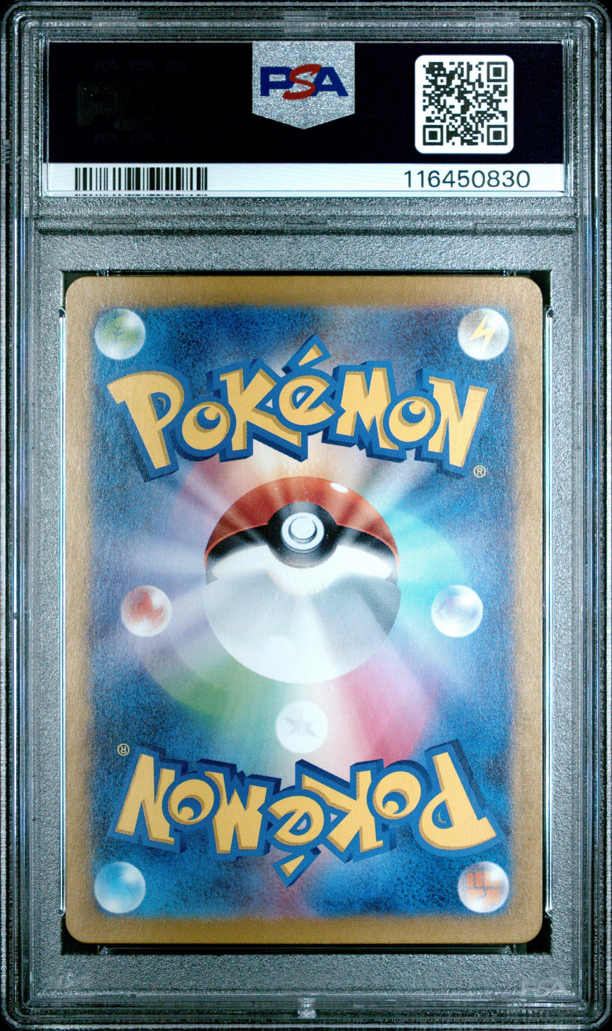 2023 Pokemon Japanese Sv2a-pokemon 151 183 Mewtwo Art Rare PSA 10