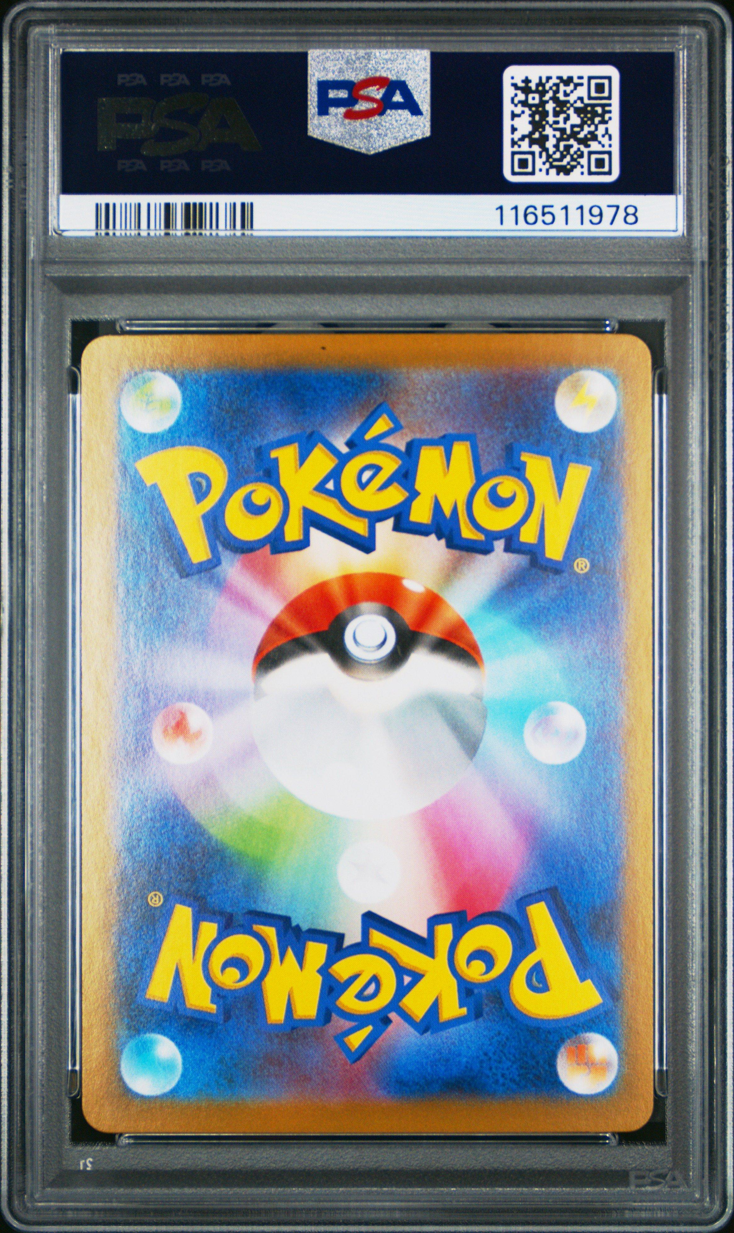 2025 Pokemon Japanese Sv10-glory Of Team Rocket 116 Team Rocket's