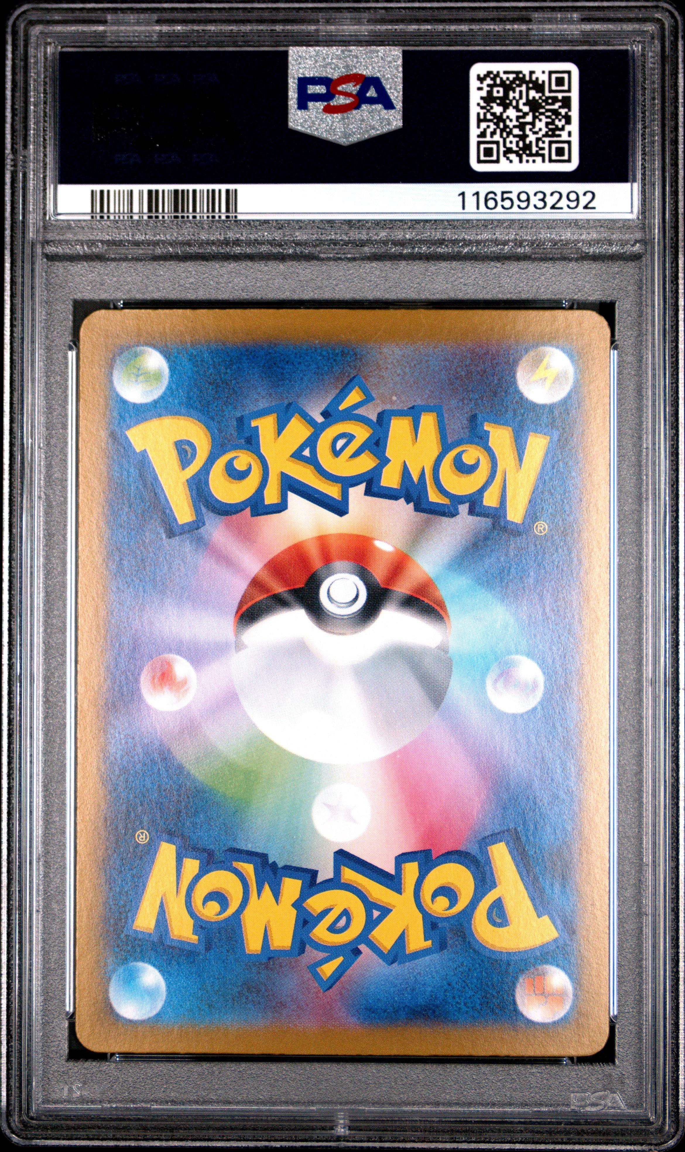 2025 Pokemon Japanese Sv9-battle Partners 127 N's Zoroark Ex