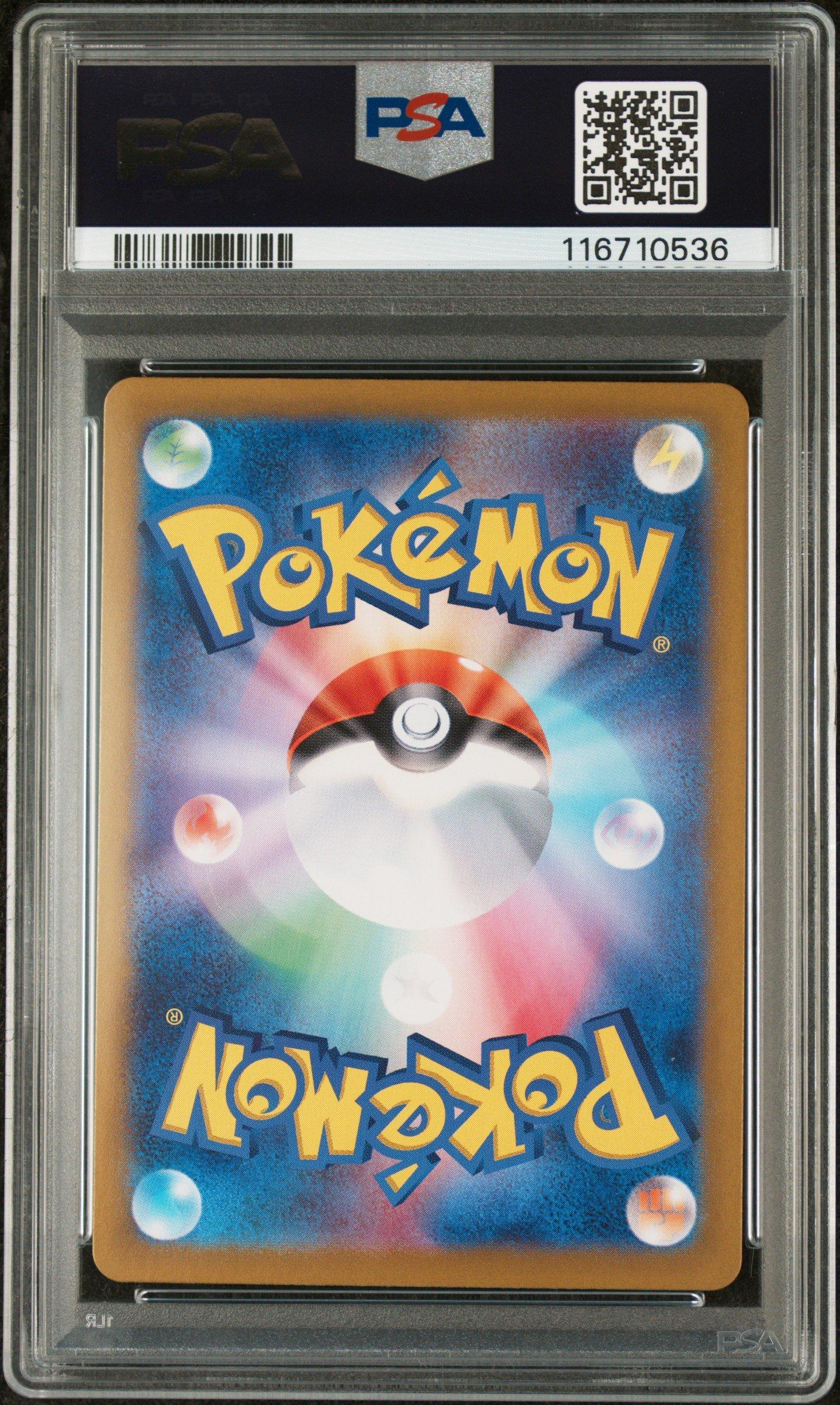 2025 Pokemon Japanese Sv9a-heat Wave Arena 074 Rotom Art Rare PSA