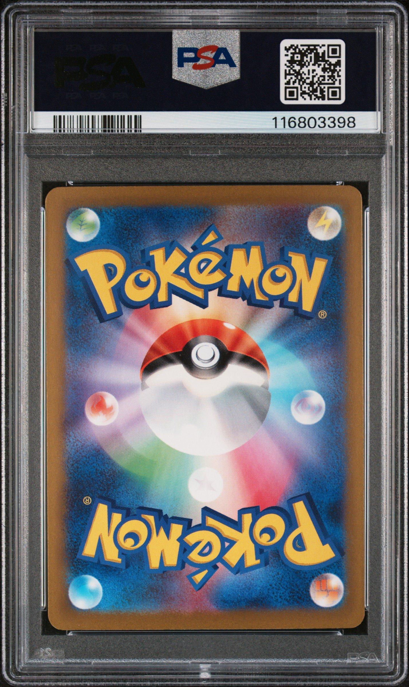 2023 Pokemon Japanese Sv4m-future Flash 077 Porygon-z Art Rare PSA