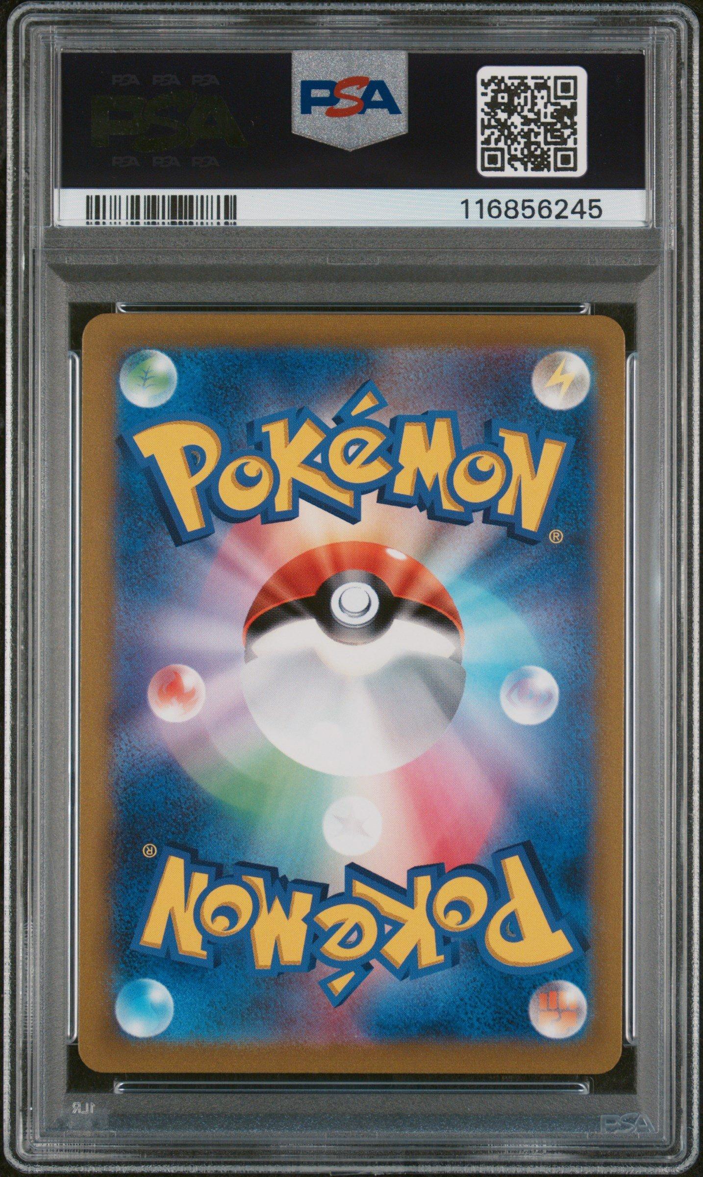 2021 Pokemon Japanese Sword & Shield Vmax Climax 233 Full Art/mimikyu V PSA