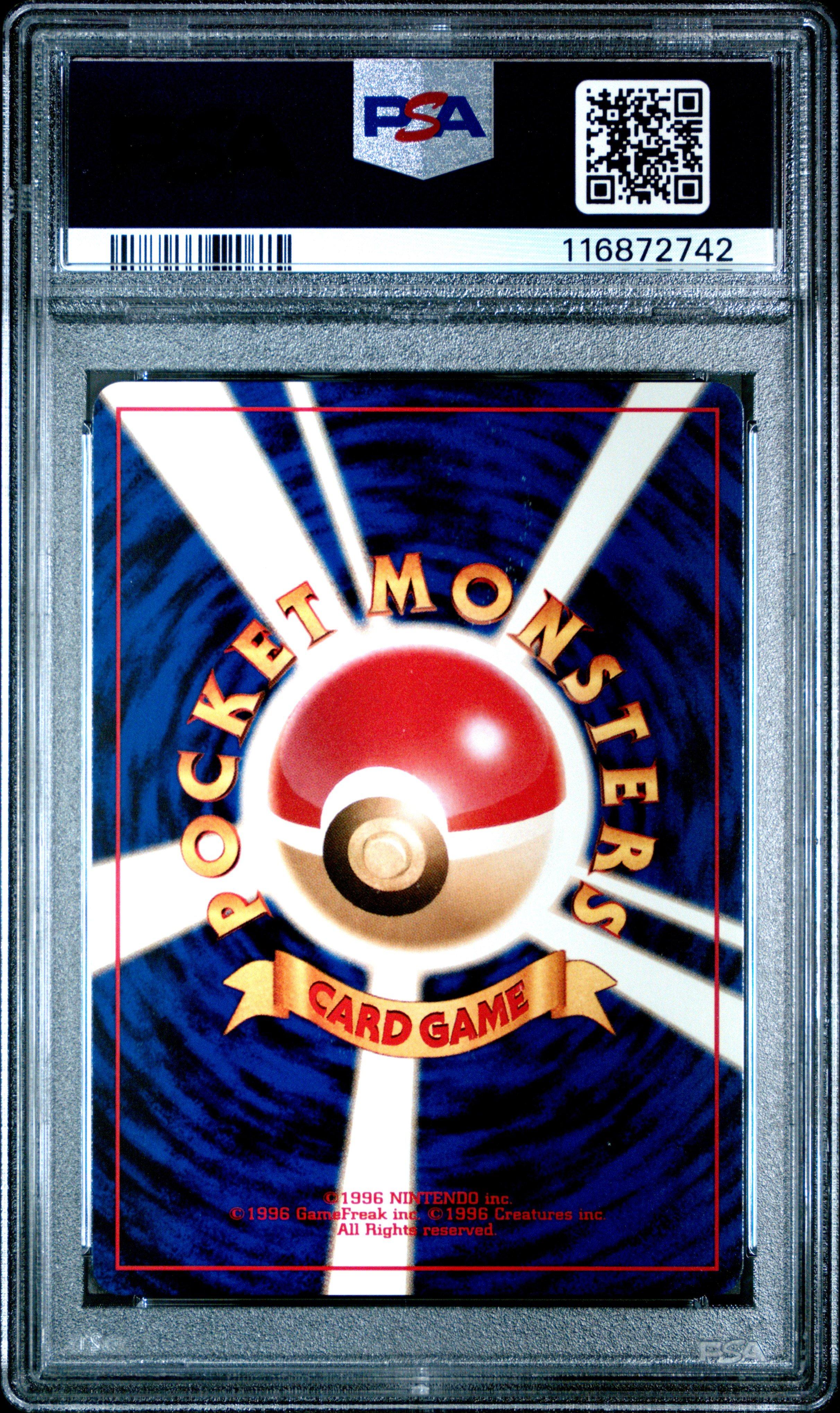 2000 Pokemon Japanese Neo 2 Promo 133 Eevee Promo PSA 10 Graded
