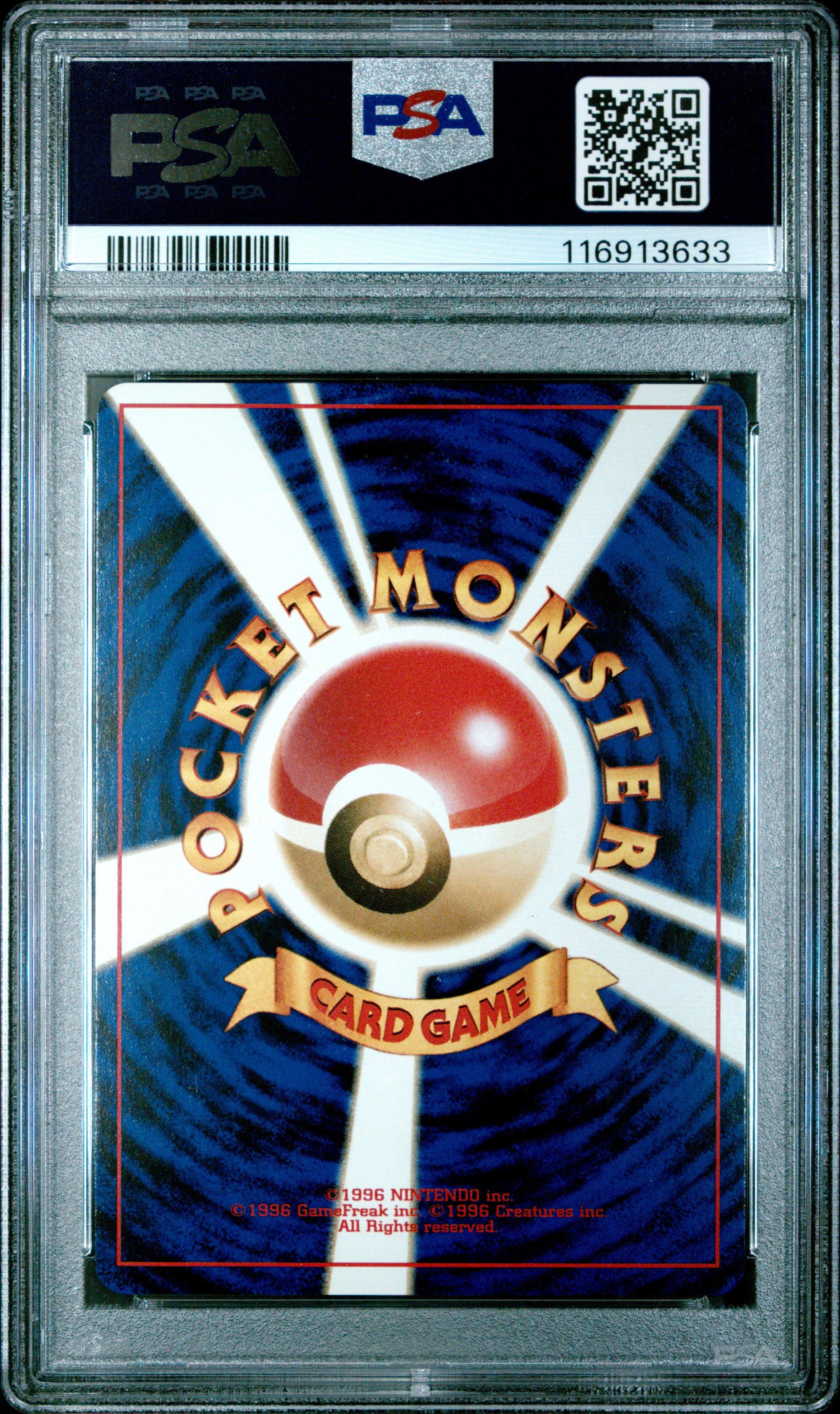 2000 Pokemon Japanese Neo 2 Promo 006 Charizard Reverse Foil PSA 9
