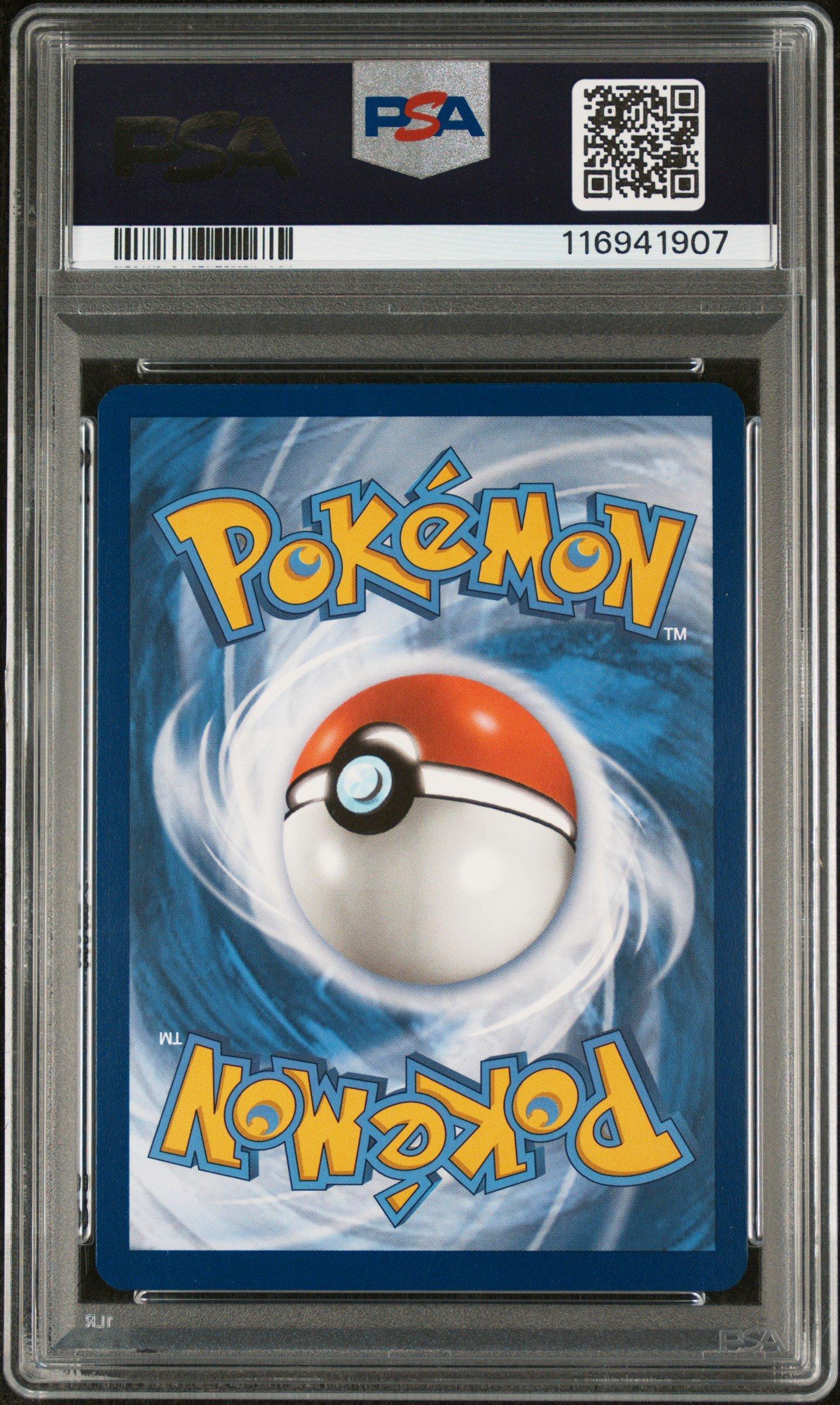 ポケモンカード メタモン psa8 アンリミ ポケモンカード メタモン psa8