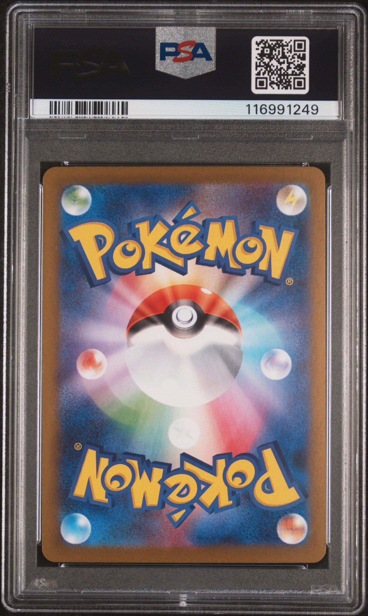 2025 Pokemon Japanese Sv10-glory Of Team Rocket 104 Team Rocket's Orbeetle Art Rare PSA 10