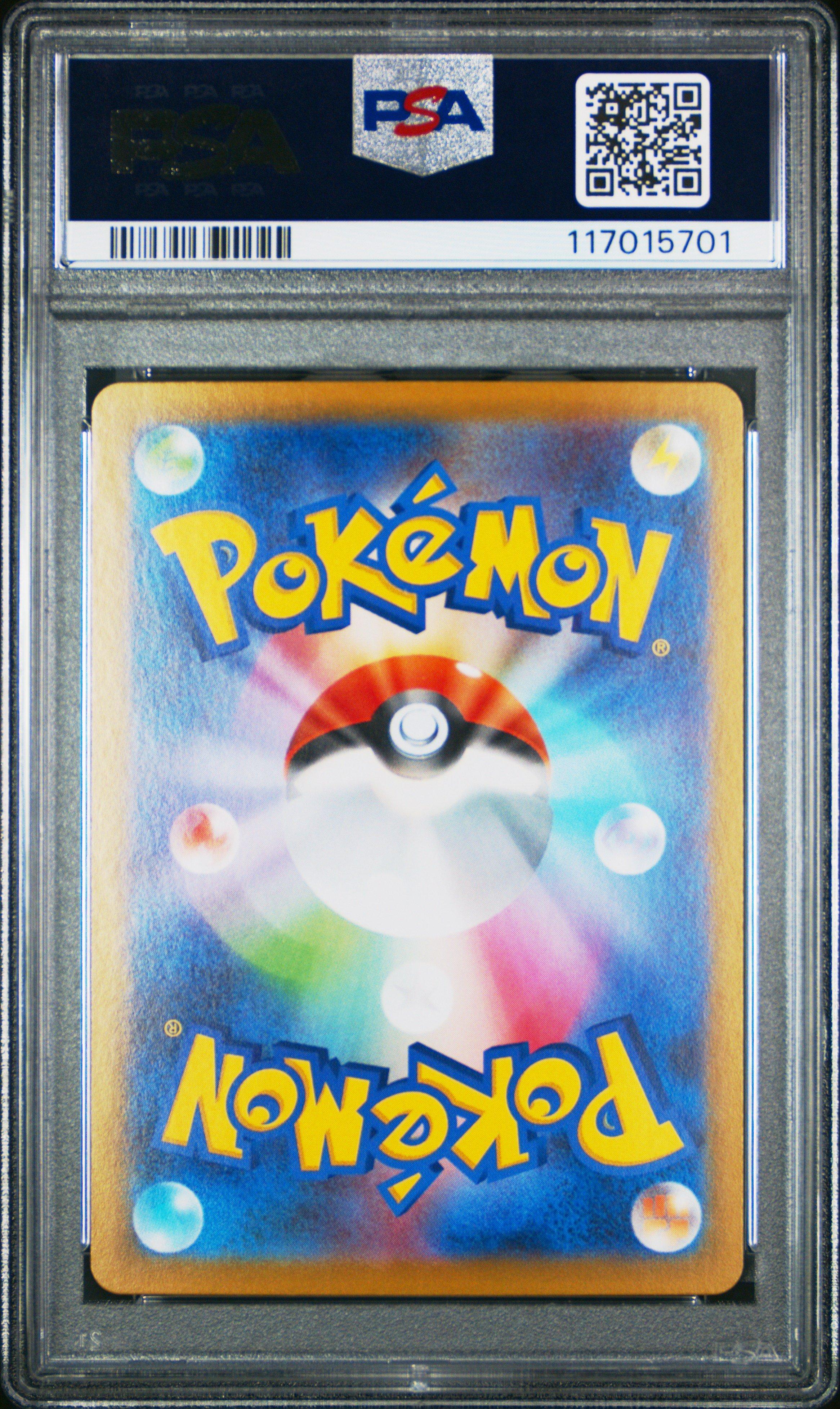 2025 Pokemon Japanese Sv10-glory Of Team Rocket 124 Team Rocket's