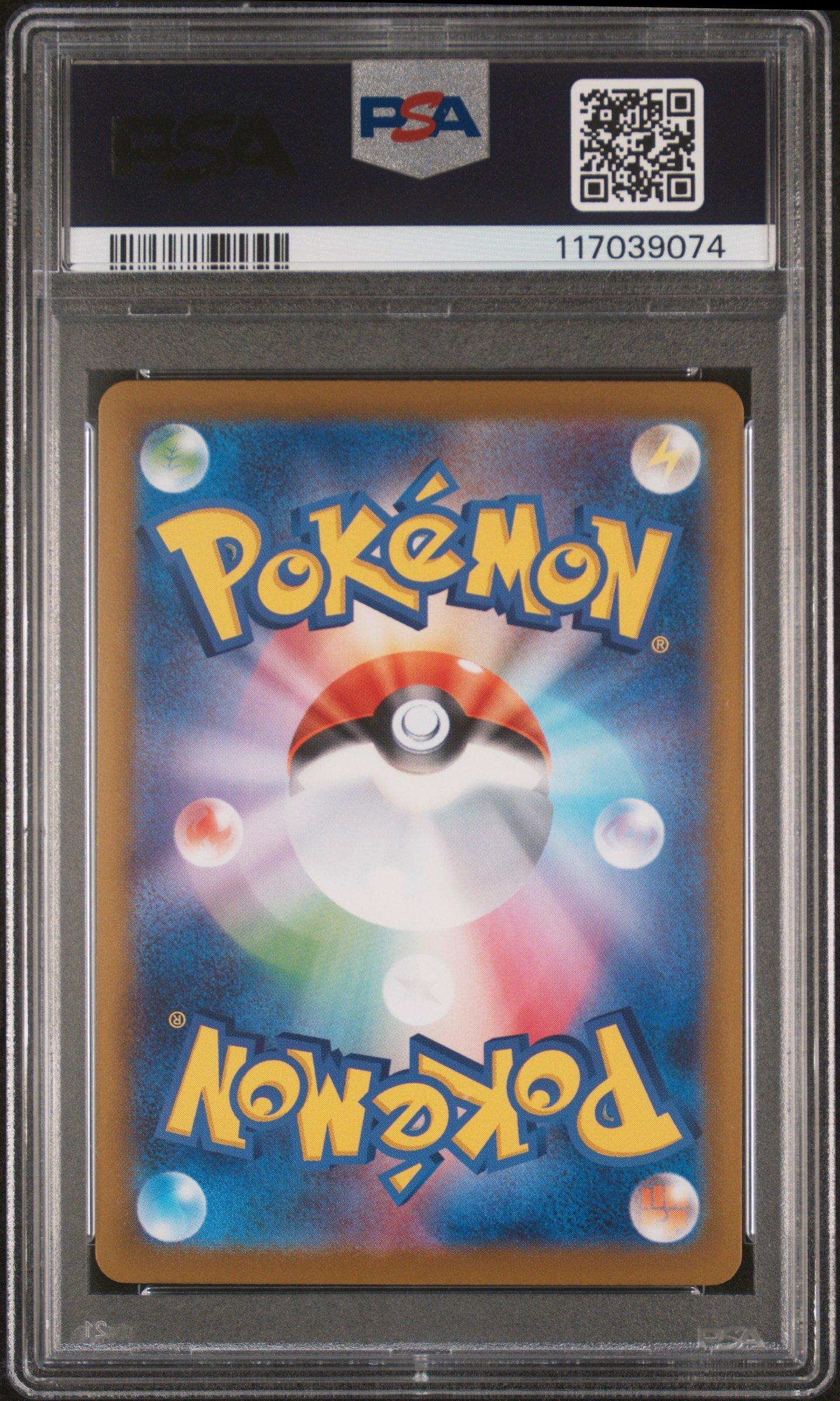 2025 Pokemon Japanese Sv10-glory Of Team Rocket 114 Team Rocket's Mewtwo Ex Super Rare PSA