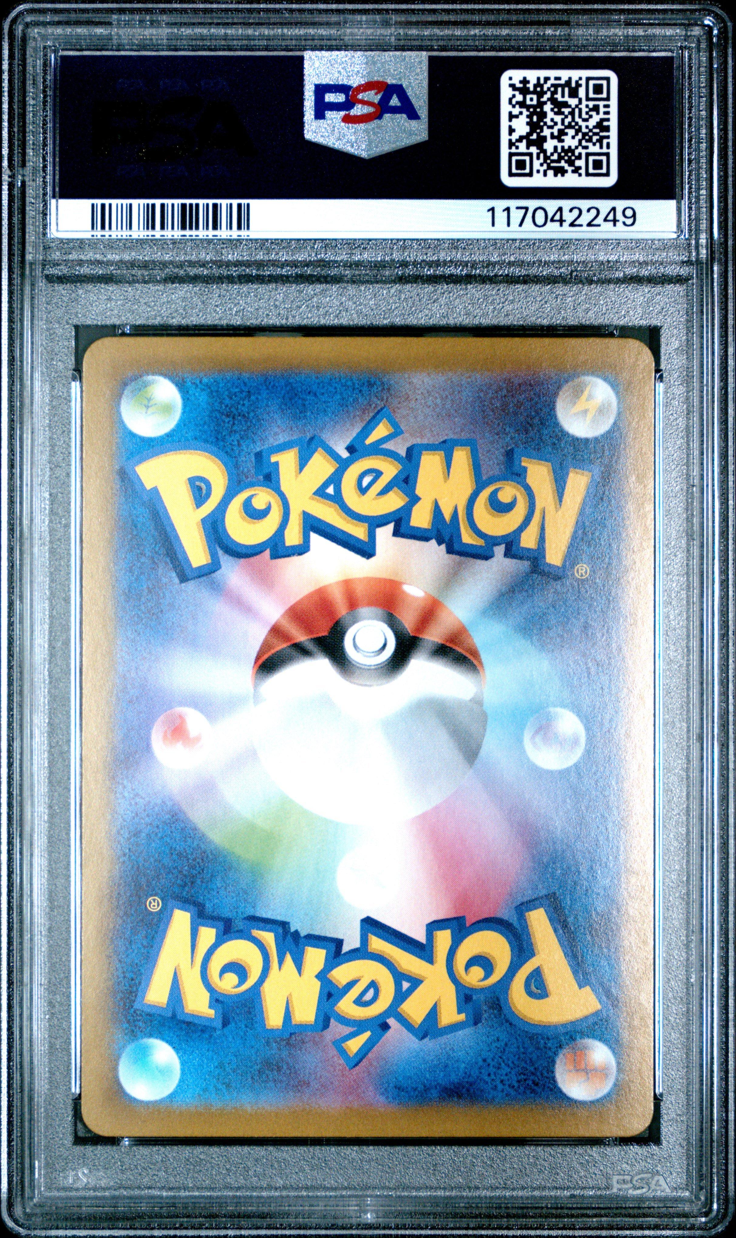 2025 Pokemon Japanese Sv10-glory Of Team Rocket 105 Team Rocket's Weezing Art Rare PSA 10