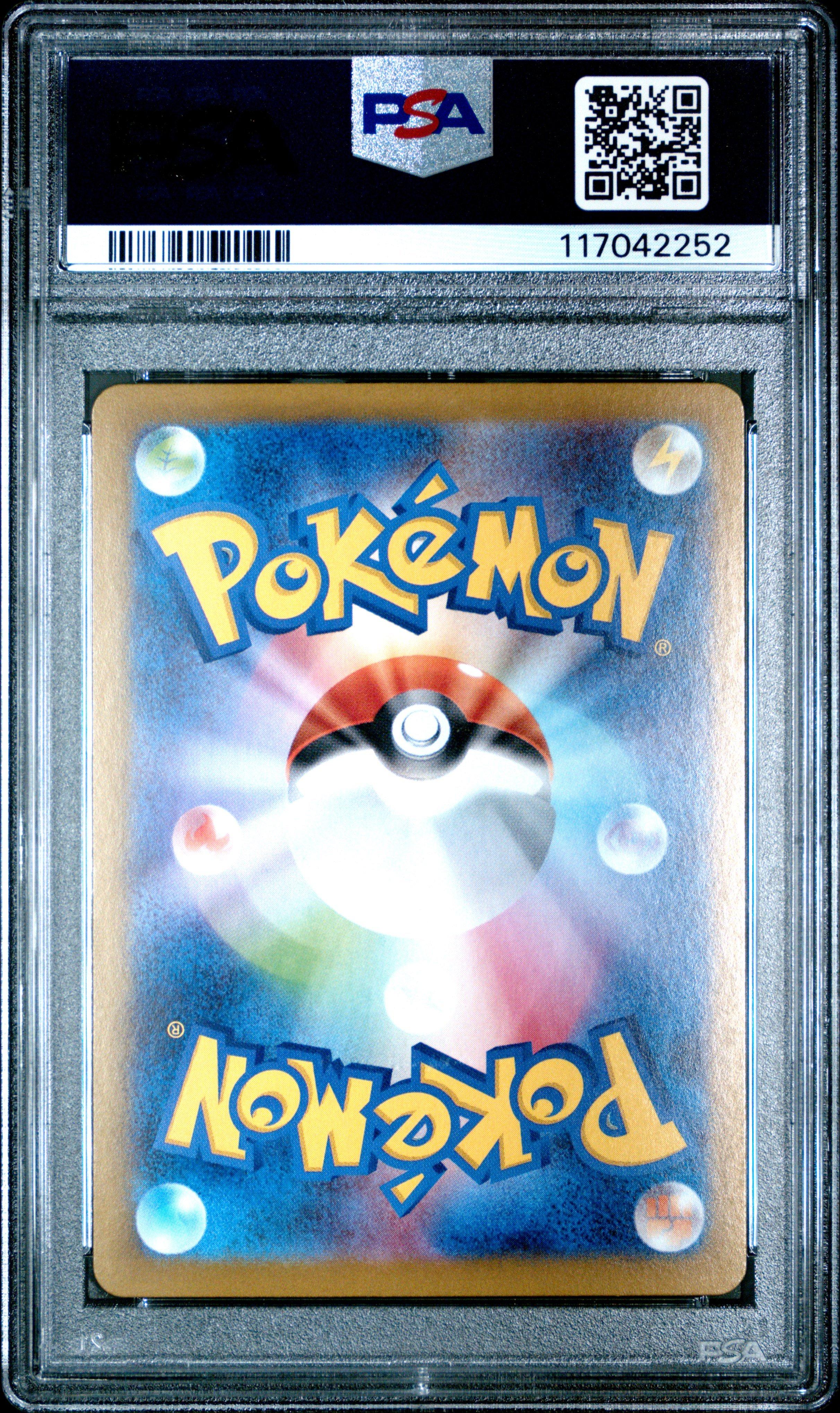 2025 Pokemon Japanese Sv10-glory Of Team Rocket 104 Team Rocket's Orbeetle Art Rare PSA 10