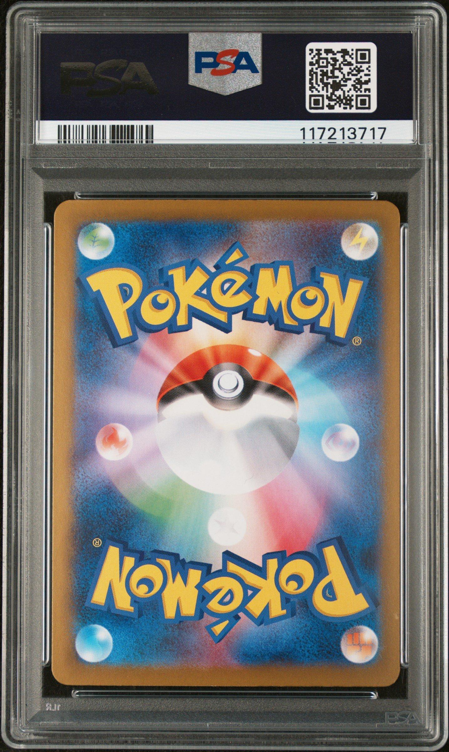 2025 Pokemon Japanese Sv10-glory Of Team Rocket 130 Team Rocket's