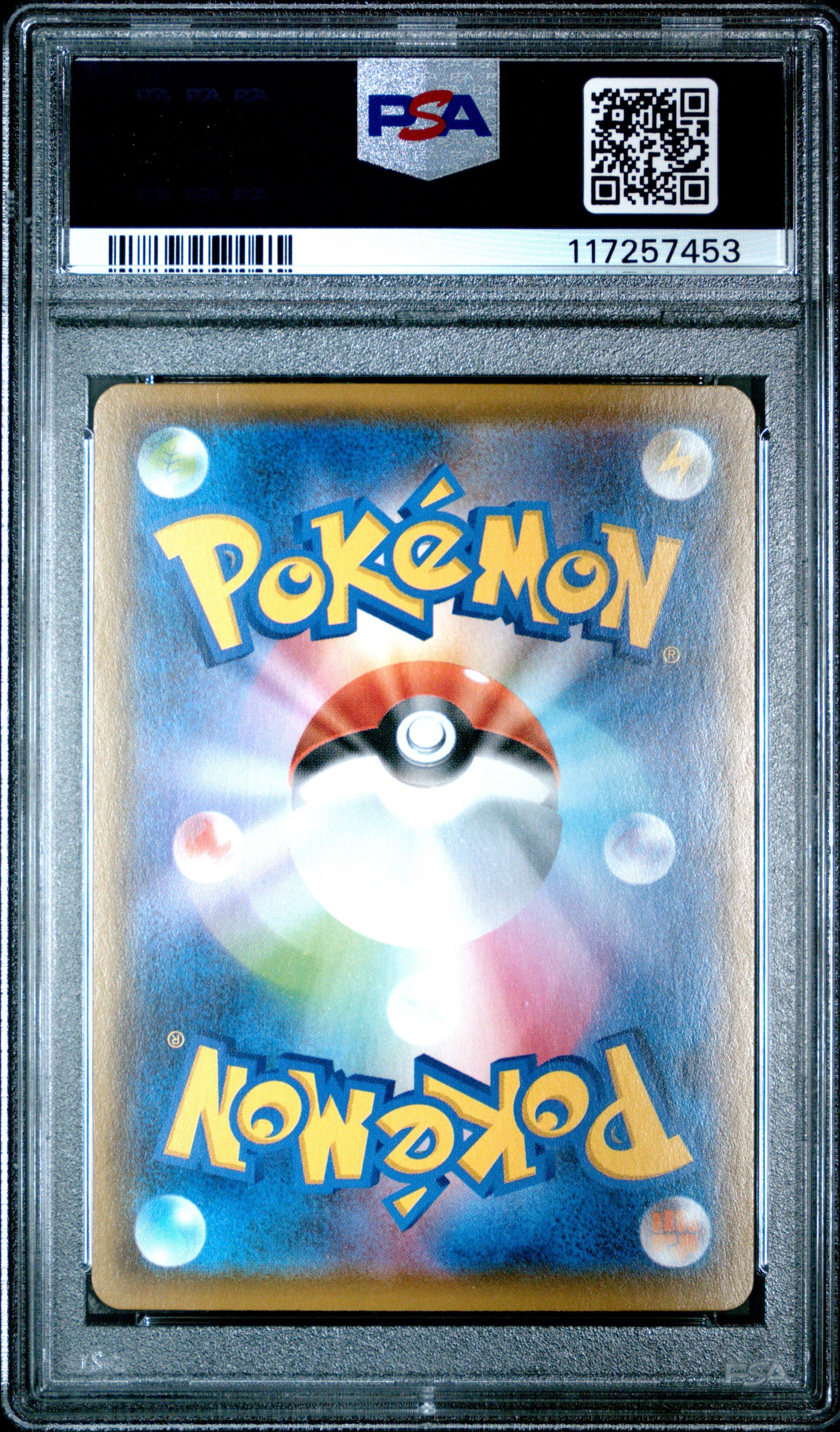 liepard pokemon card Pokemon Card - S&S: Darkness Ablaze 107/189 - LIEPARD (rare):  BBToyStore.com
