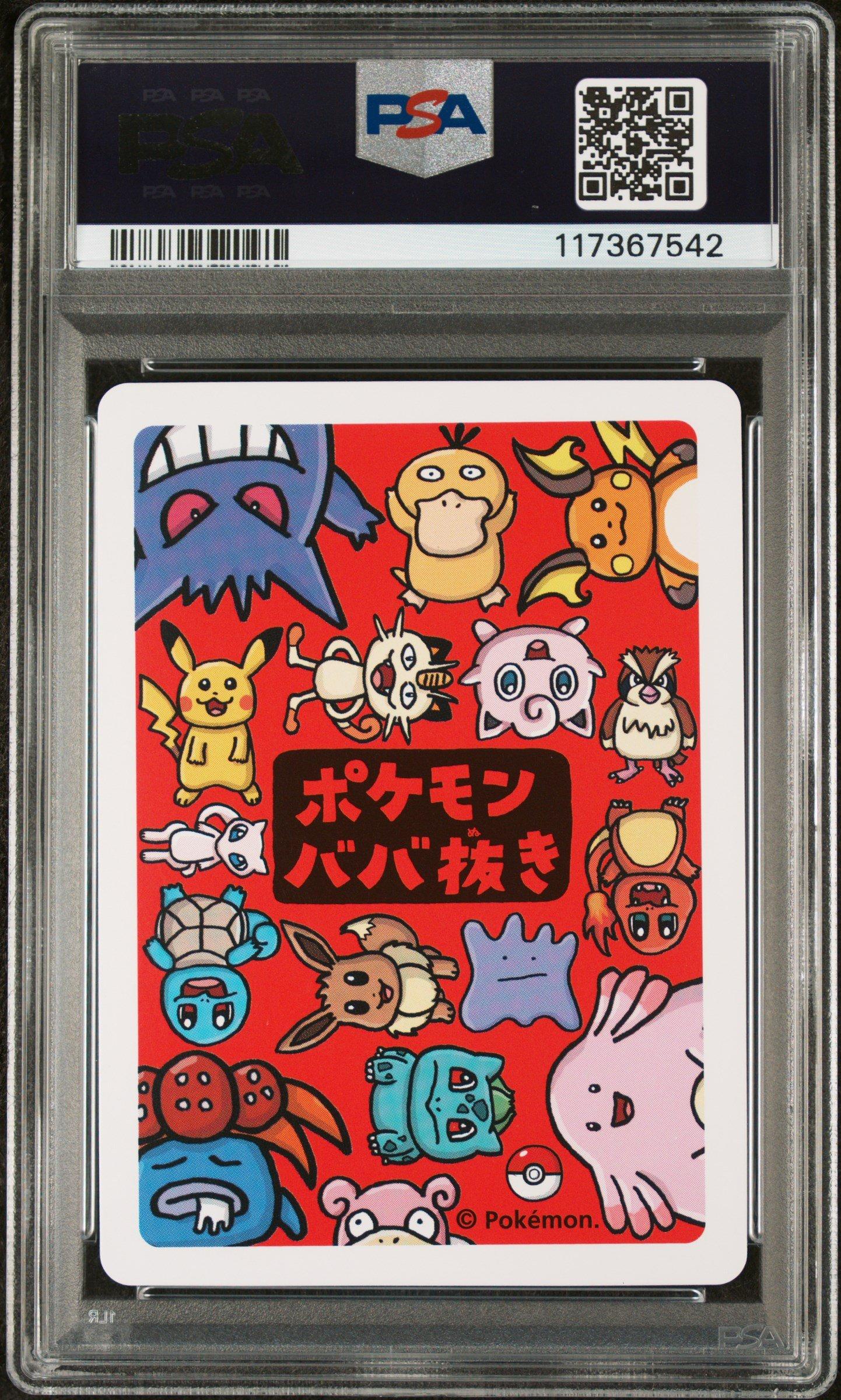2019 Pokemon Old Maid Eevee PSA 10