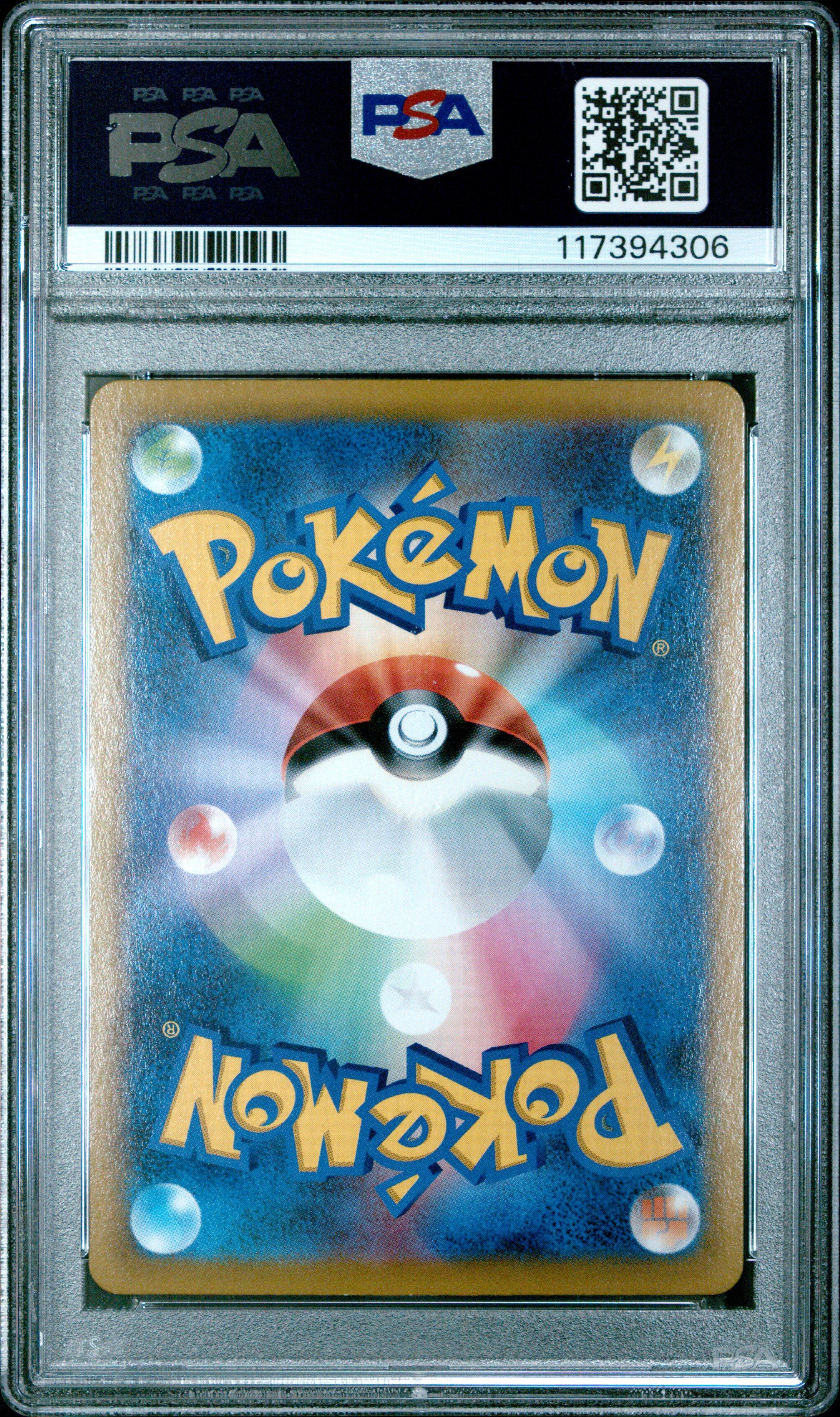 2021 Pokemon Japanese Sword & Shield Vmax Climax 189 Full Art