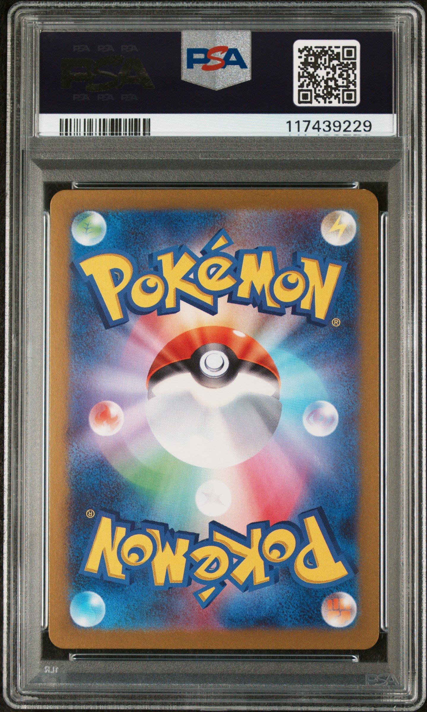 2024 Pokemon Japanese Sv6-transformation Mask 036 Palafin Ex PSA 10
