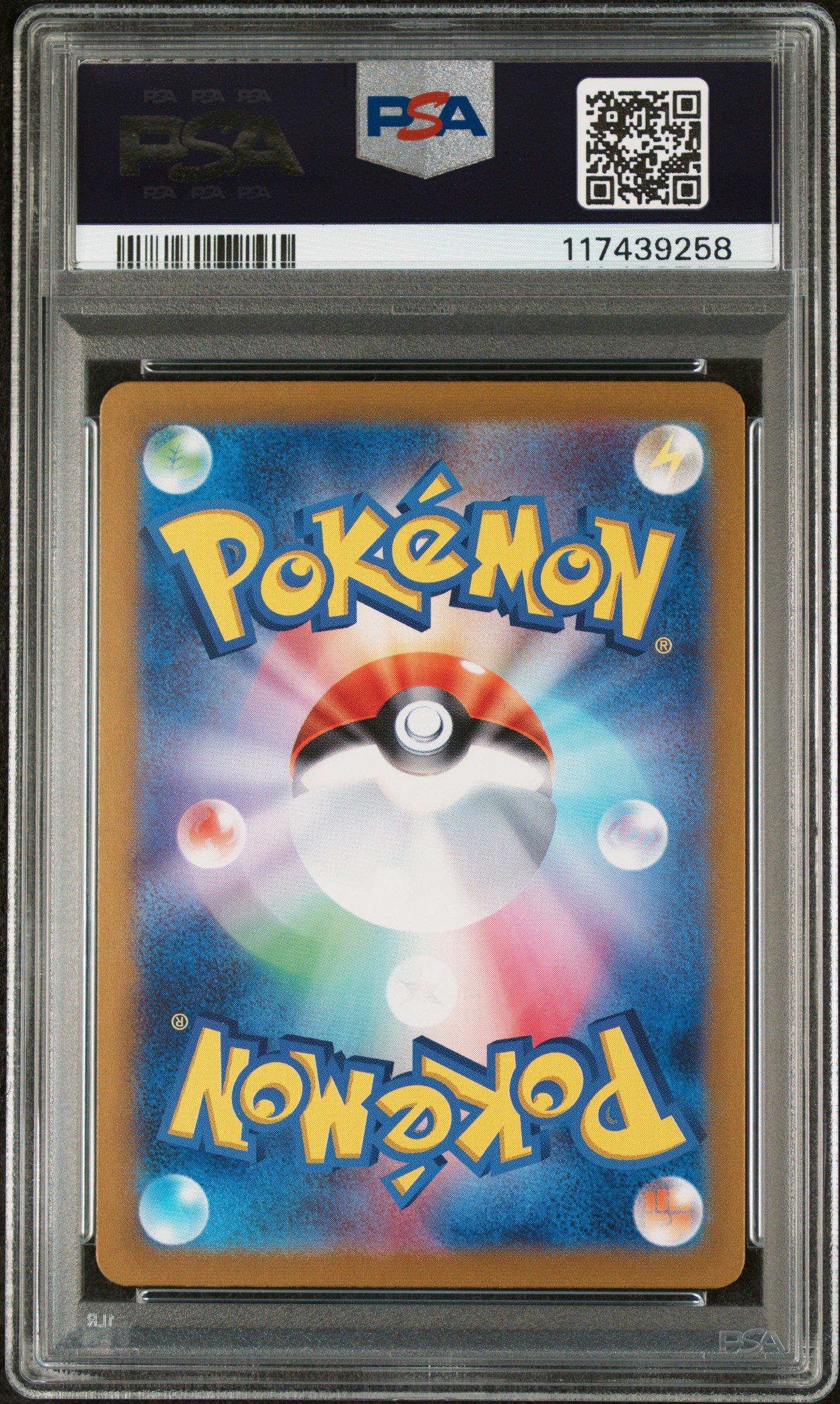 2025 Pokemon Japanese Sv9-battle Partners 069 Hop's Zacian Ex PSA 10