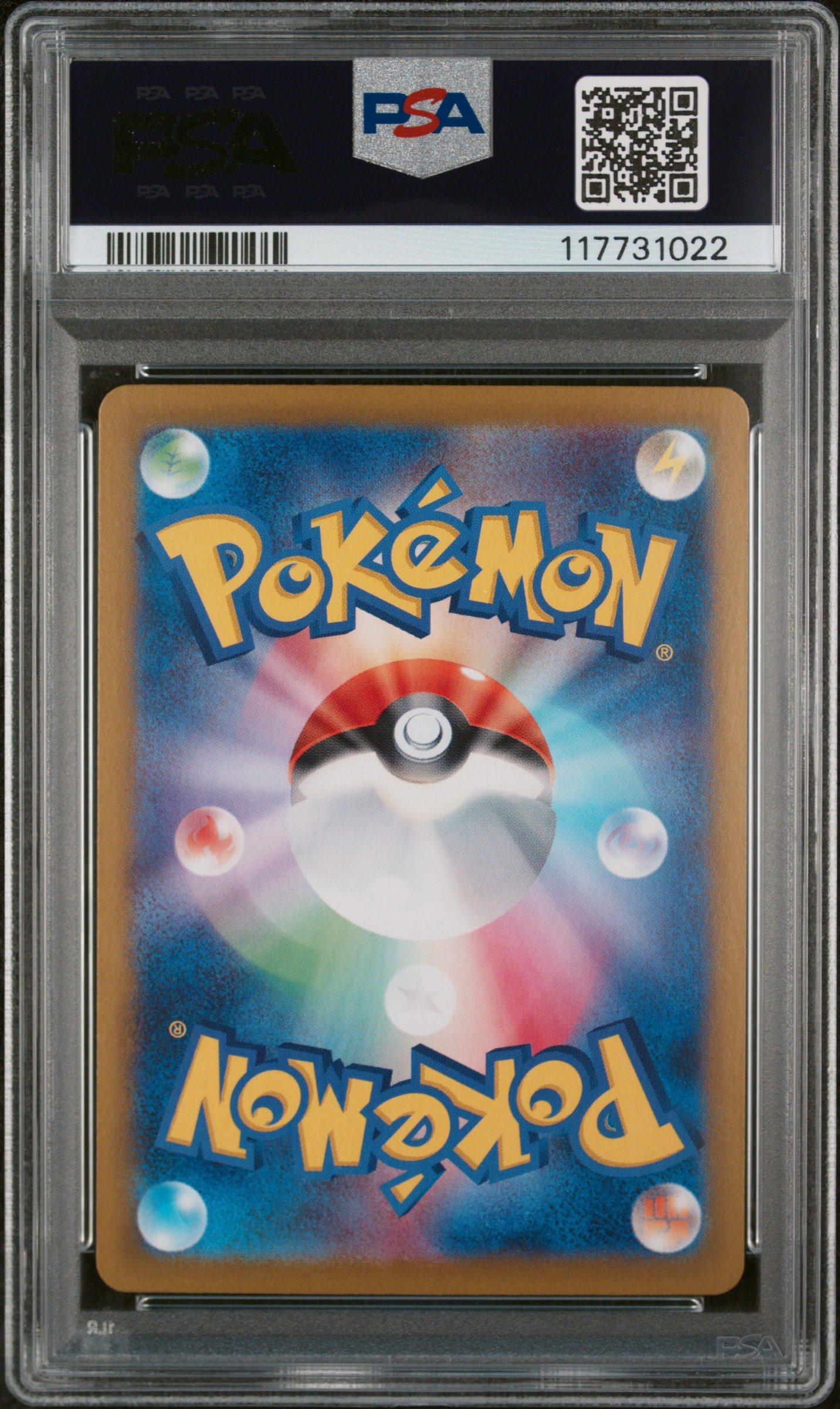 2025 Pokemon Japanese Sv9-battle Partners 131 N's Zoroark Ex Ultra
