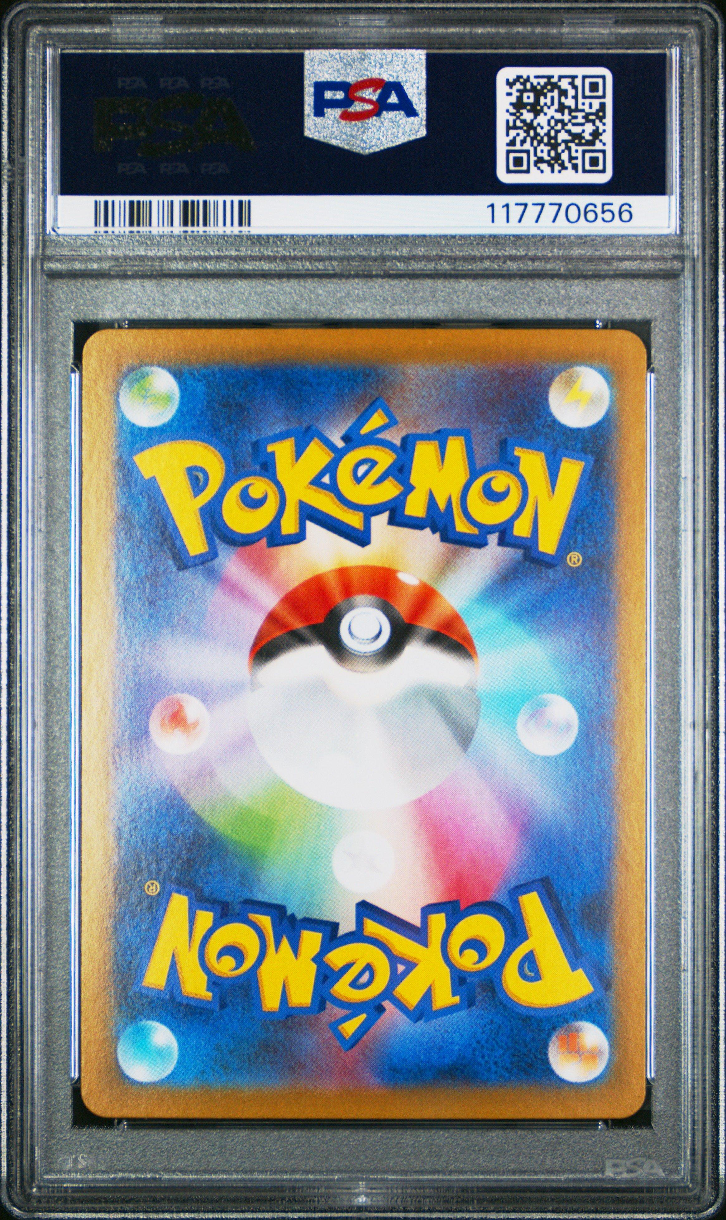 2025 Pokemon Japanese Sv10-glory Of Team Rocket 131 Team Rocket's Crobat Ex Ultra Rare PSA