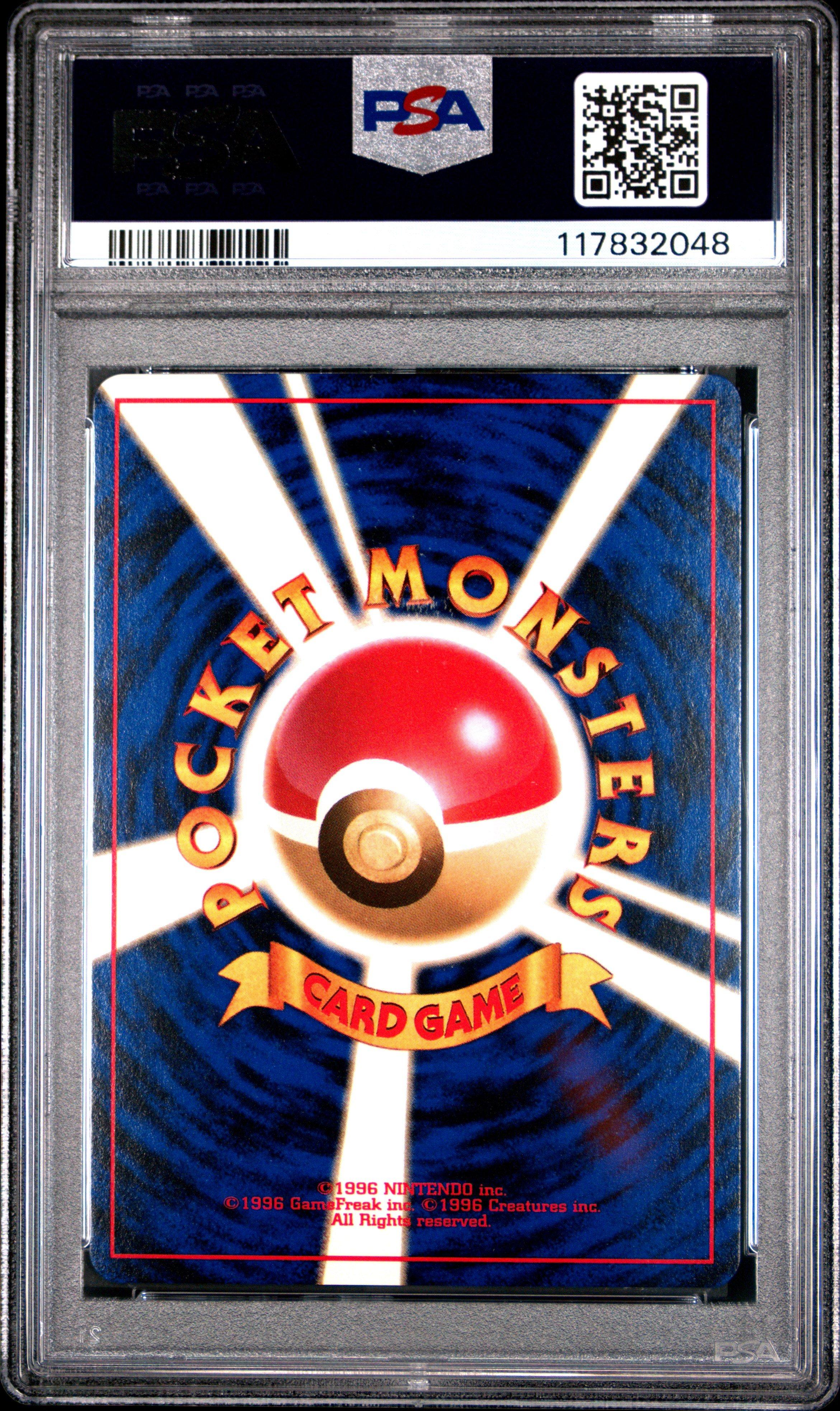 1997 Pokemon Japanese Fossil 82 Magneton-holo PSA 10