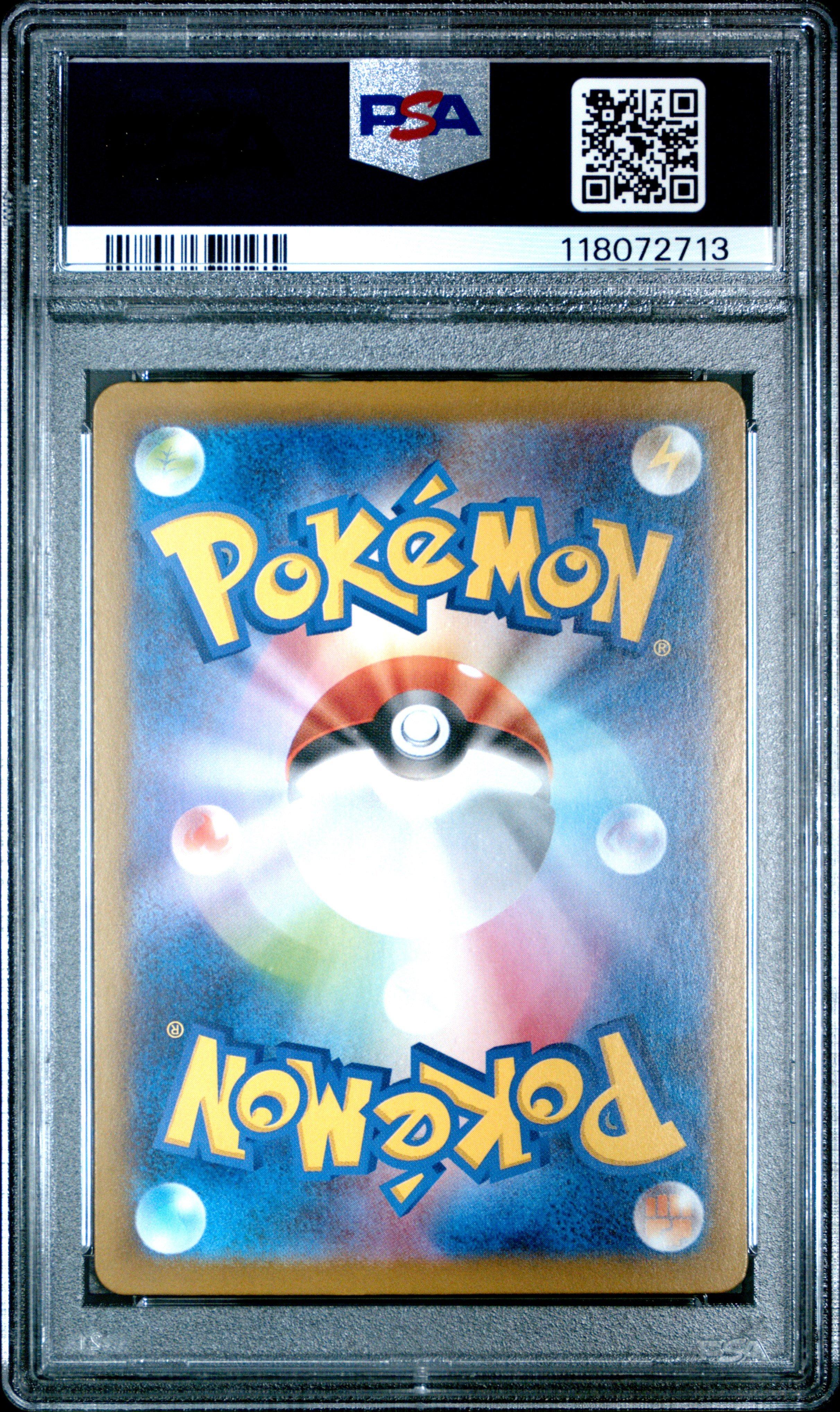 2025 Pokemon Japanese Sv10-glory Of Team Rocket 108 Team Rocket's