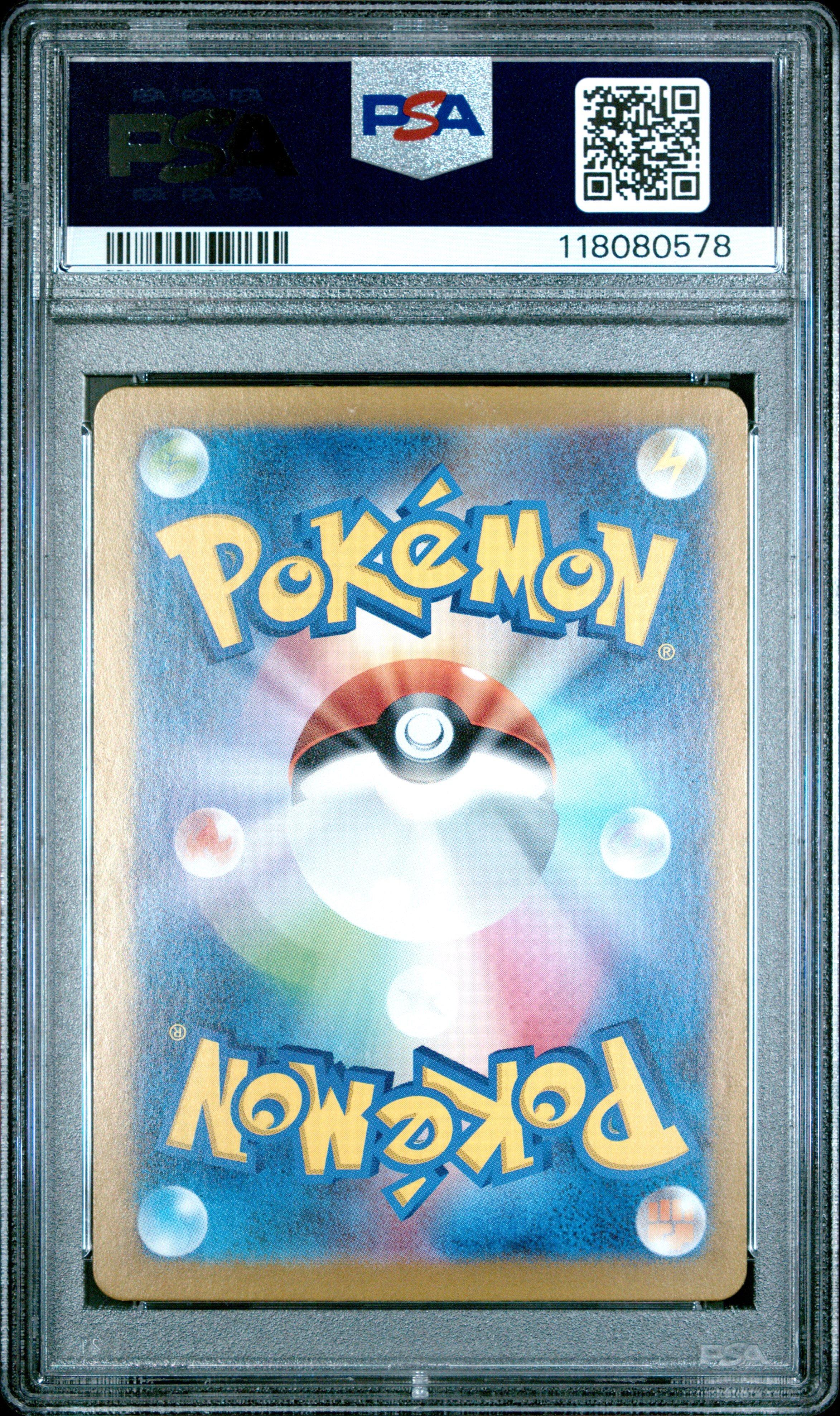2024 Pokemon Japanese Sv5m-cyber Judge 079 Excadrill Art Rare PSA