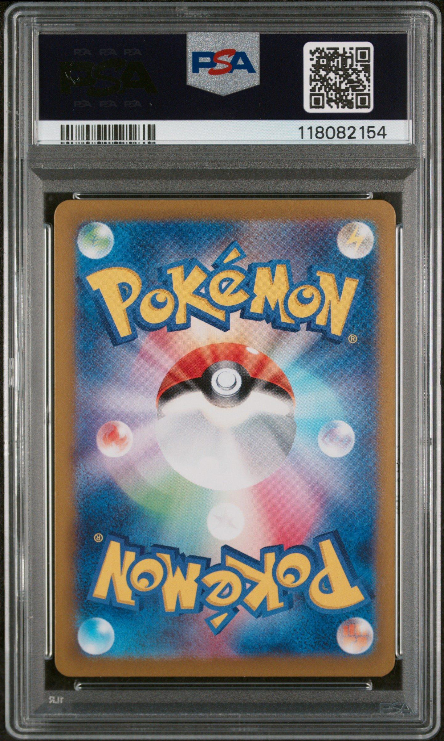 2023 Pokemon Japanese Sv3a-raging Surf 070 Minior Art Rare PSA 10