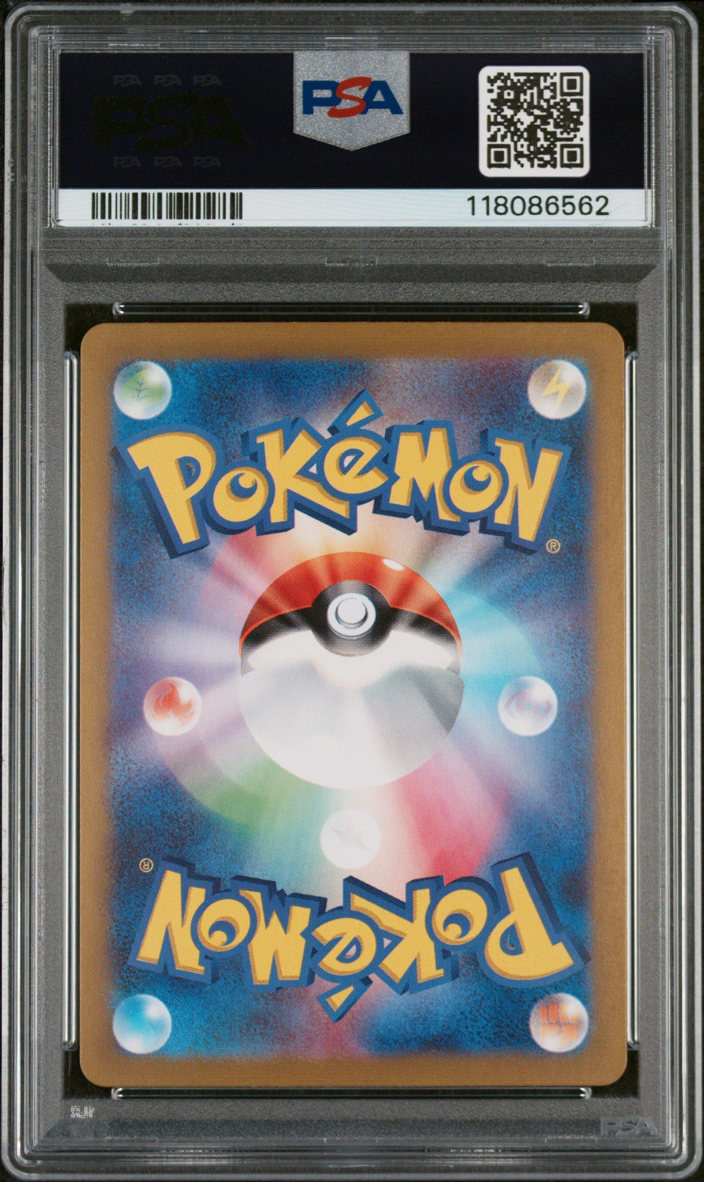 2025 Pokemon Japanese Sv9a-heat Wave Arena 065 Cynthia's Roserade