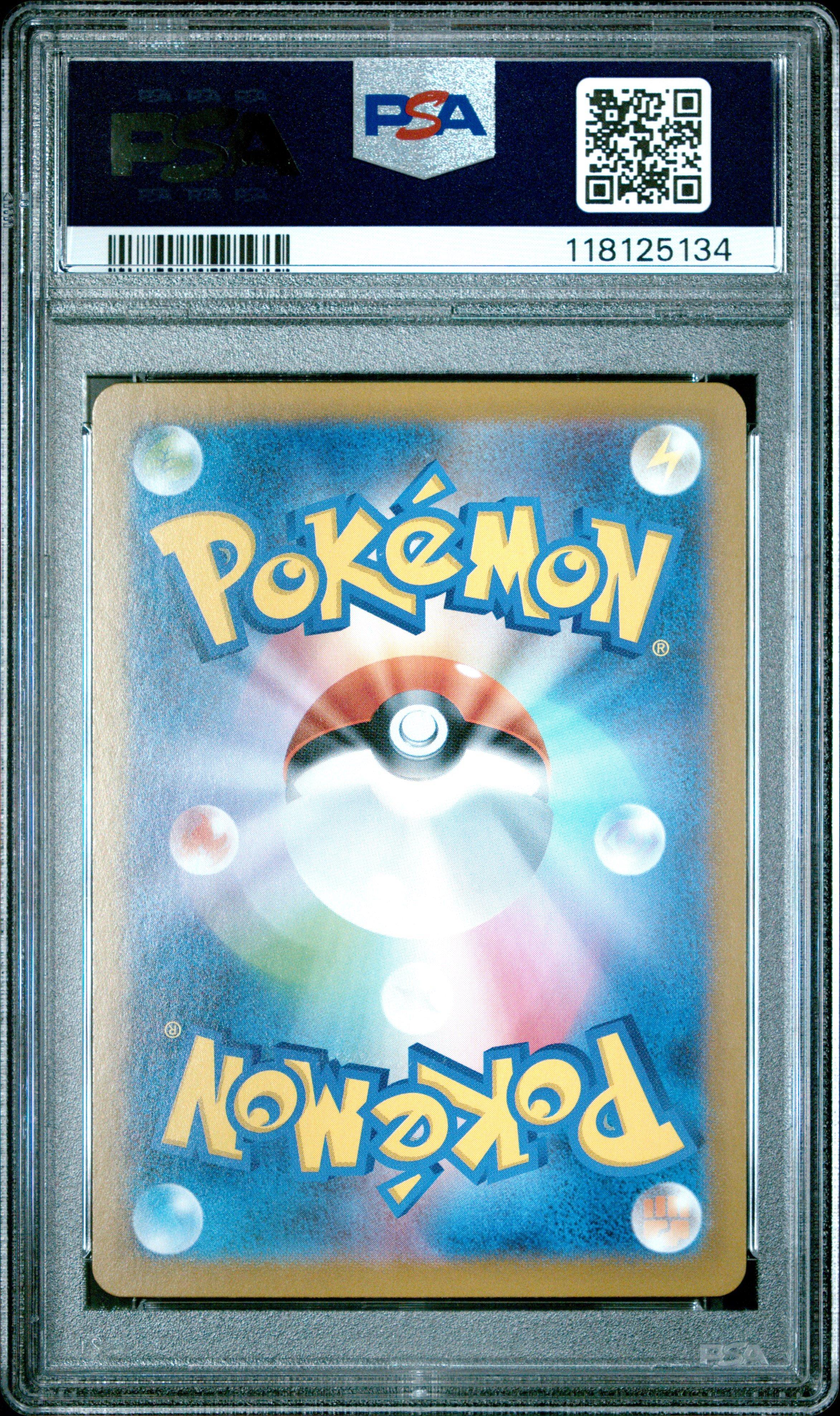 2025 Pokemon Japanese Sv10-glory Of Team Rocket 106 Team Rocket's