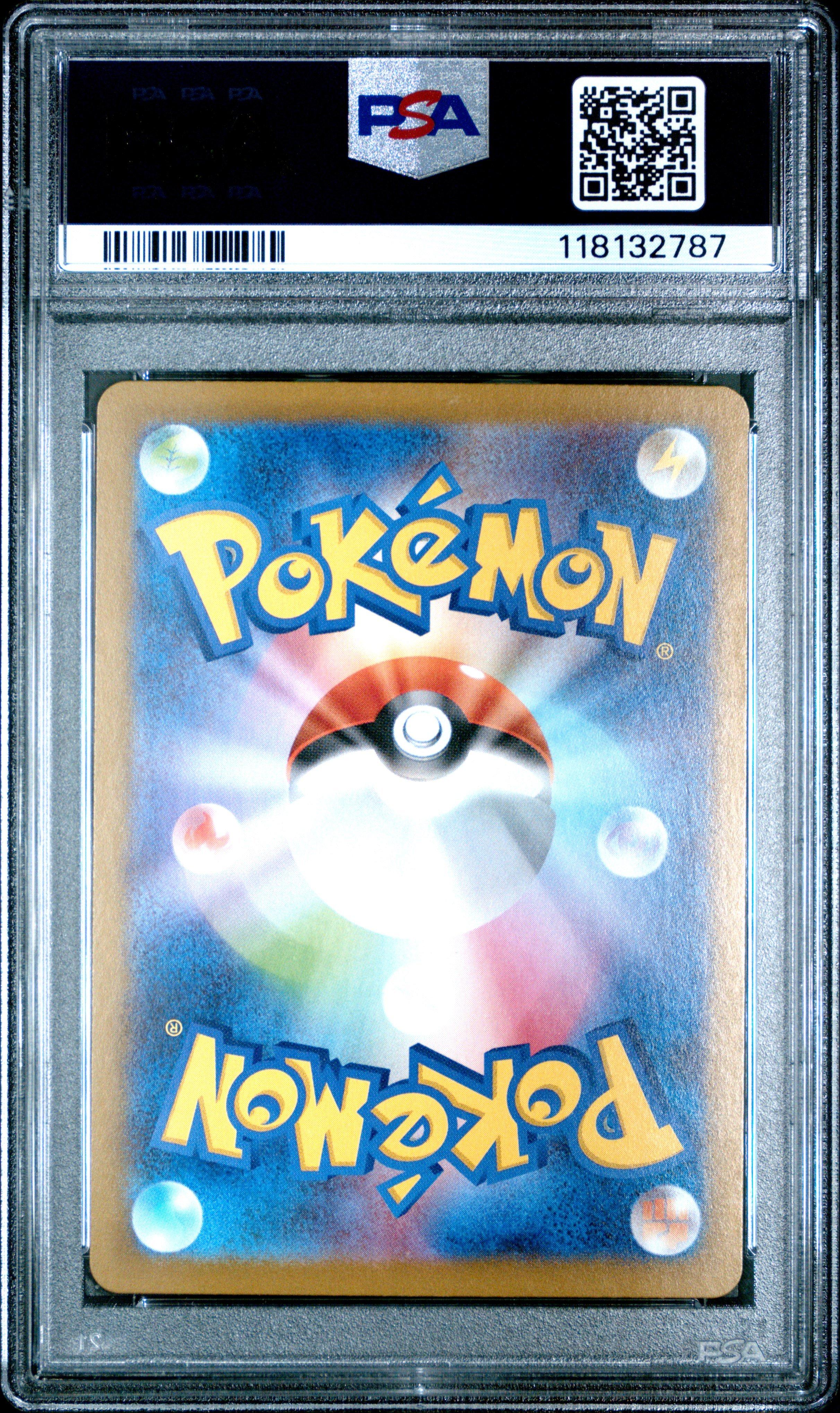 2025 Pokemon Japanese Sv10-glory Of Team Rocket 105 Team Rocket's