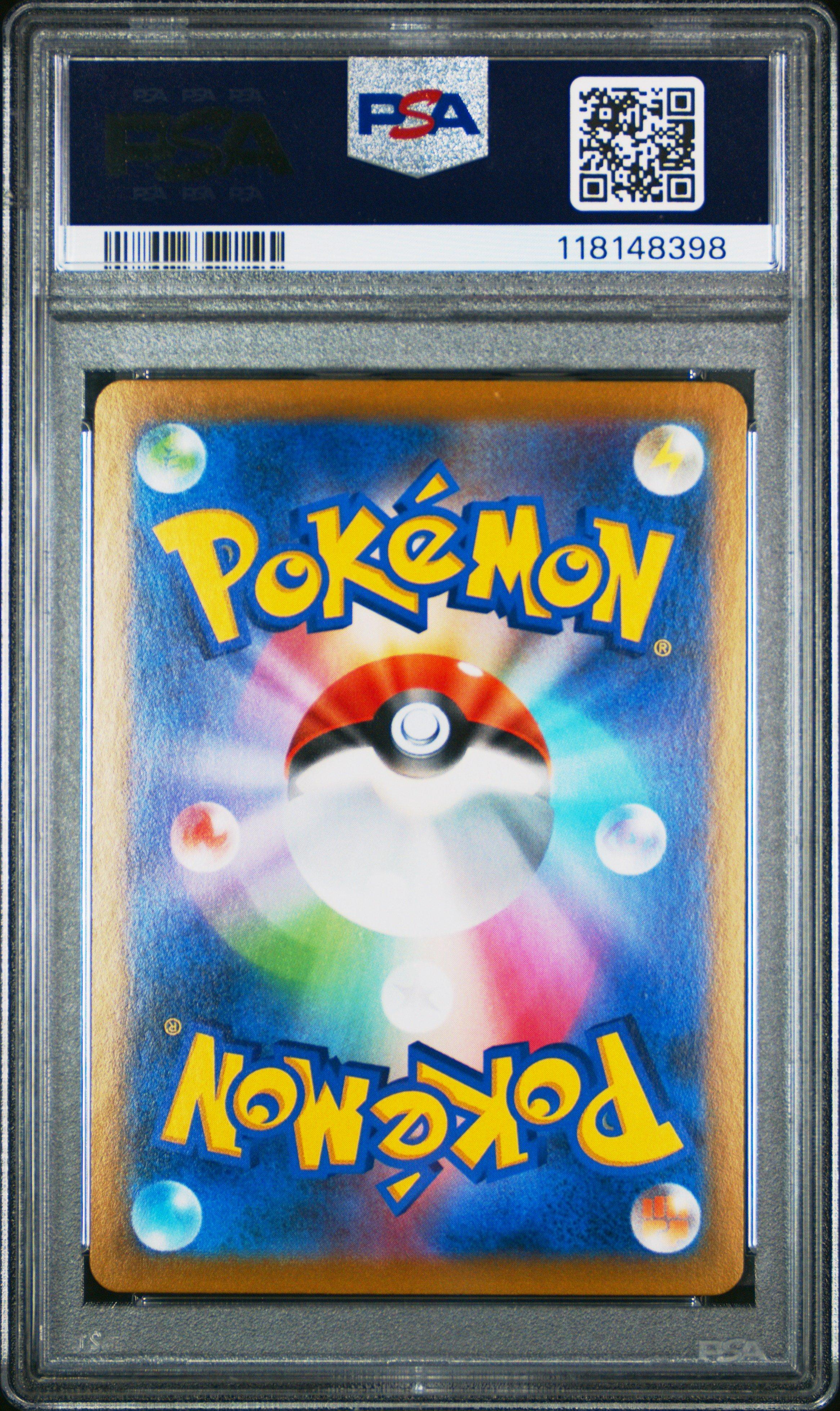 【希少】PSA10 ブイズ ミラー 4連番 リバホロ VMAXクライマックス 2021 Pokemon Japanese Sword & Shield Vmax Climax 188 Full Art