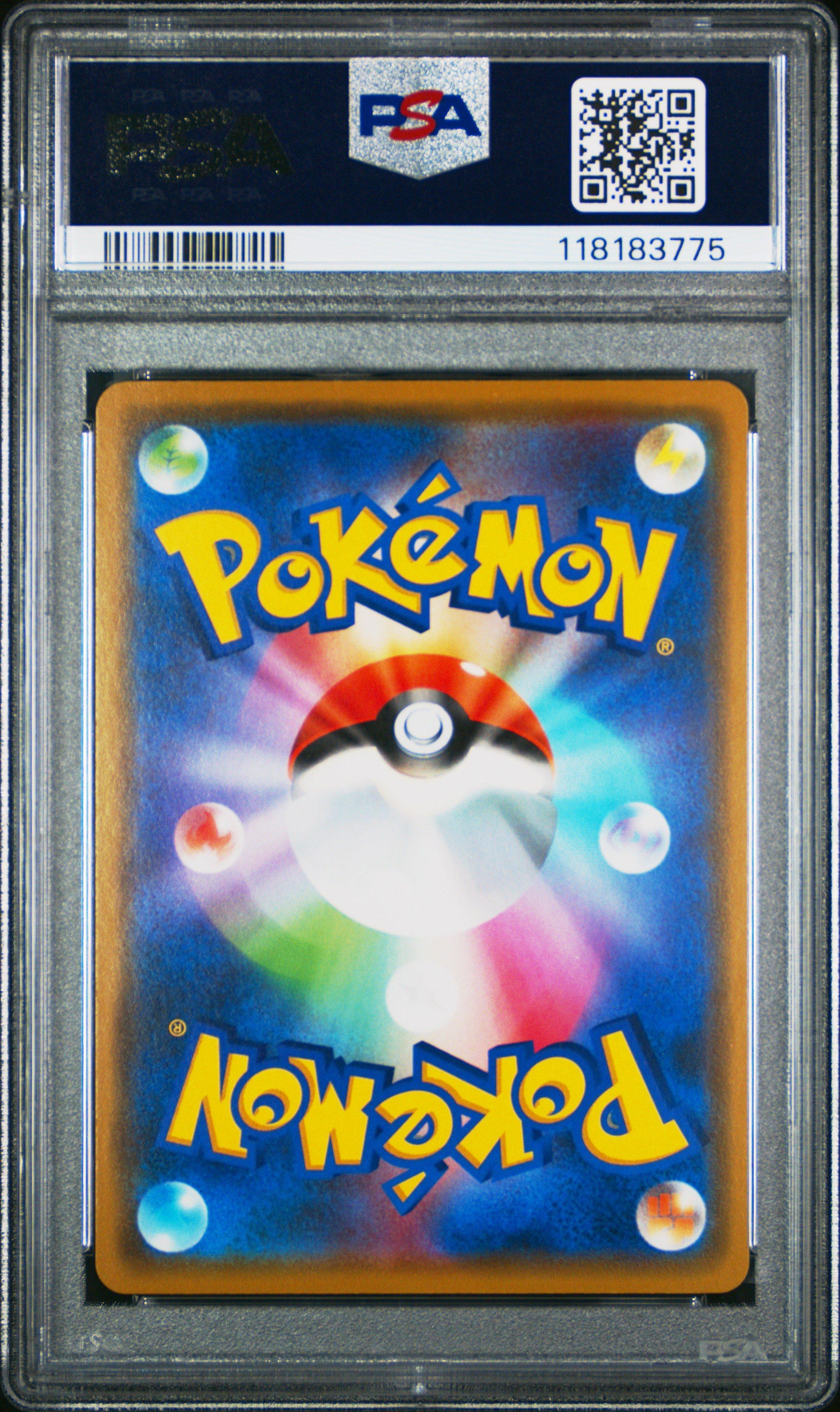 2019 Pokemon Japanese Sun & Moon Alter Genesis 073 Mega Lopunny & Jigglypuff Gx PSA 10