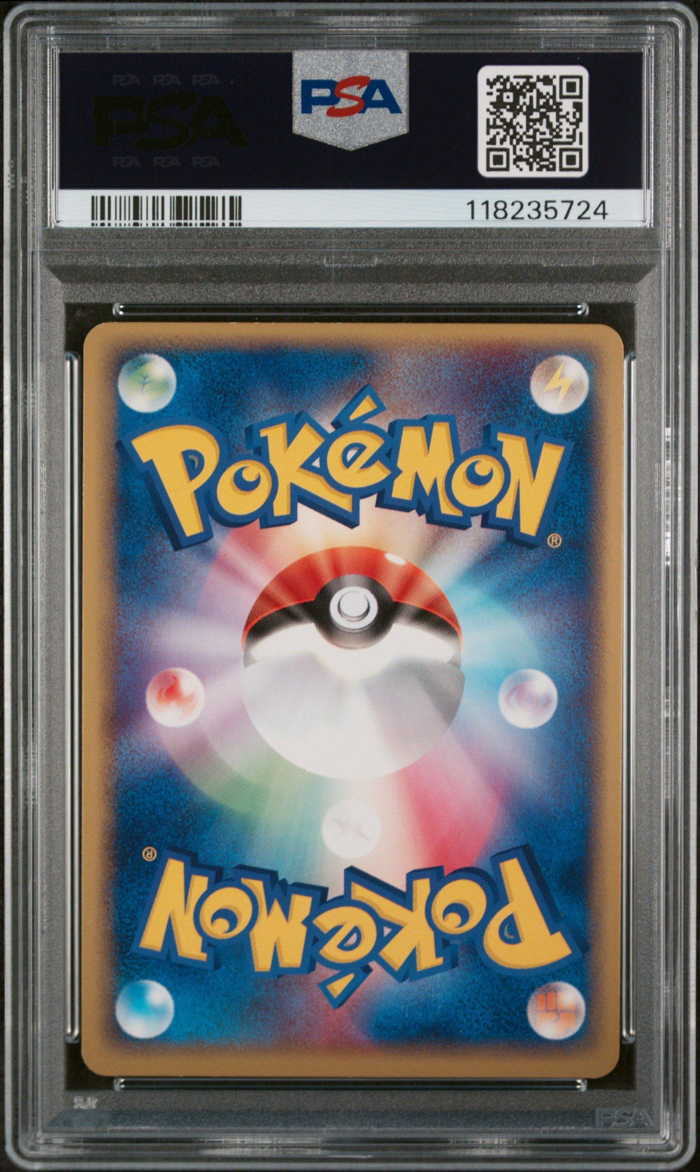 2004 Pokemon Japanese Undone Seal 009 Heracross-holo 1st Edition