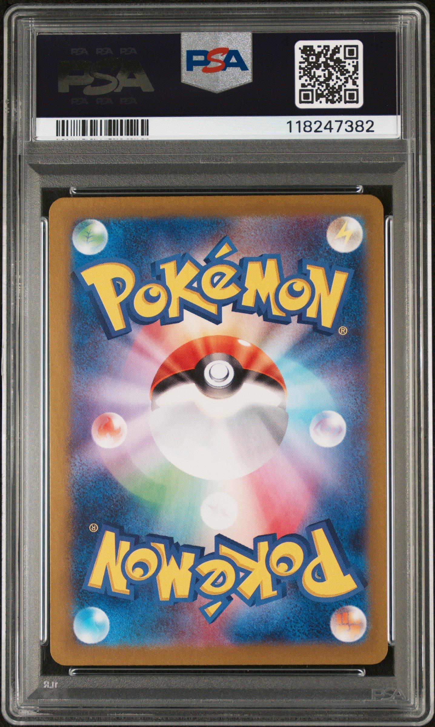 2023 Pokemon Japanese Sv4a-shiny Treasure Ex Mew Ex PSA 10