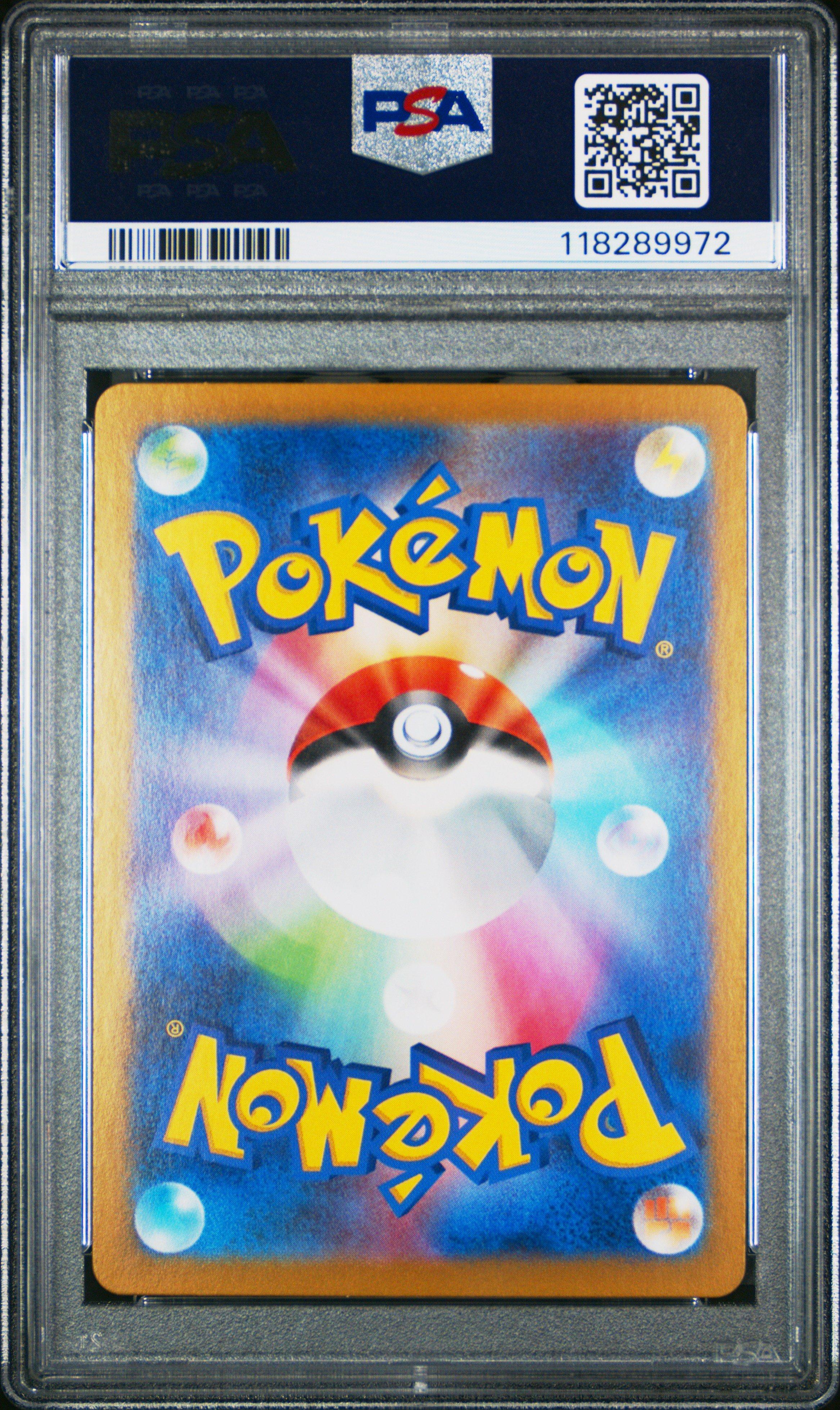 2024 Pokemon Japanese Sv6a-night Wanderer 068 Duskull Art Rare PSA