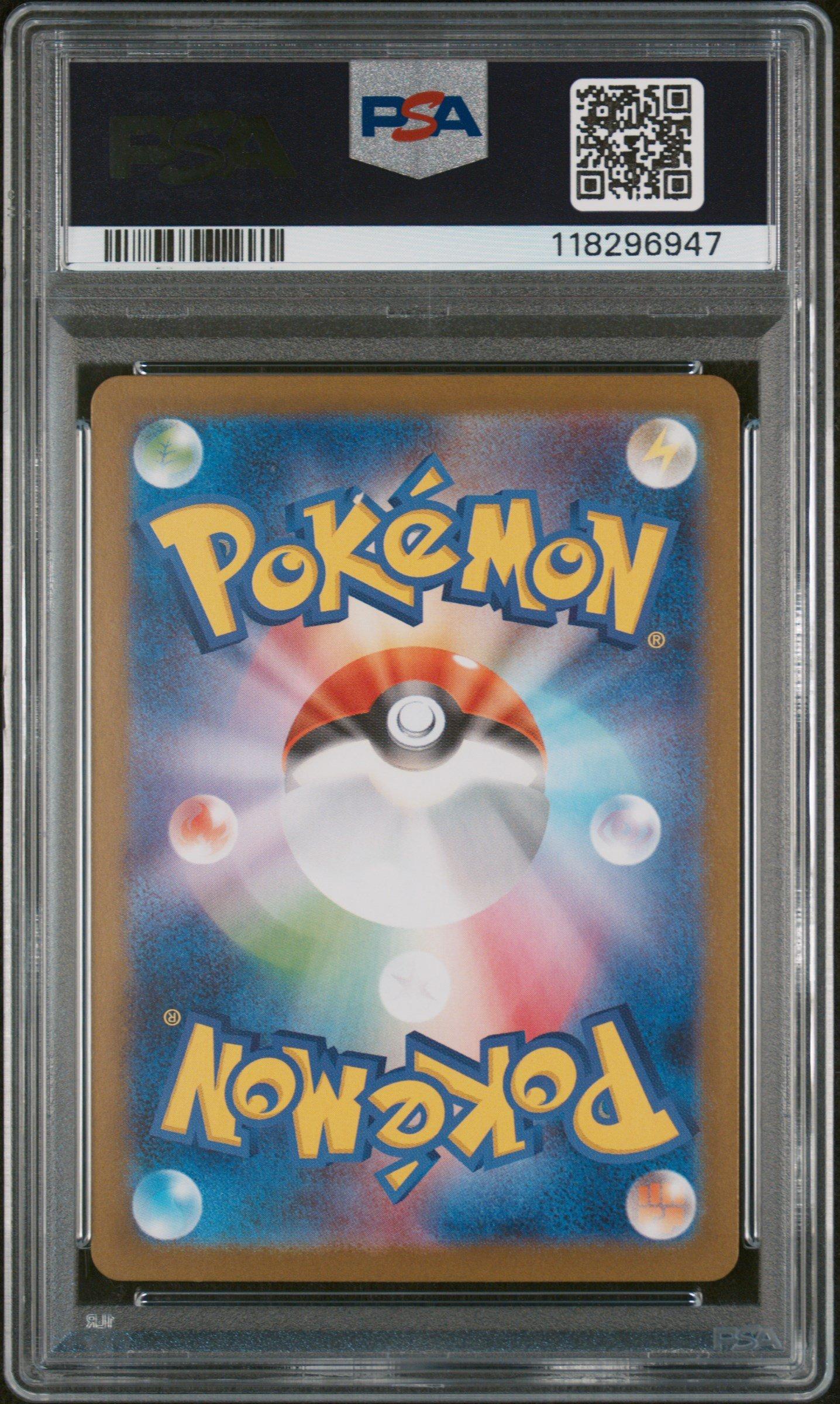 2025 Pokemon Japanese Sv10-glory Of Team Rocket 121 Team Rocket's